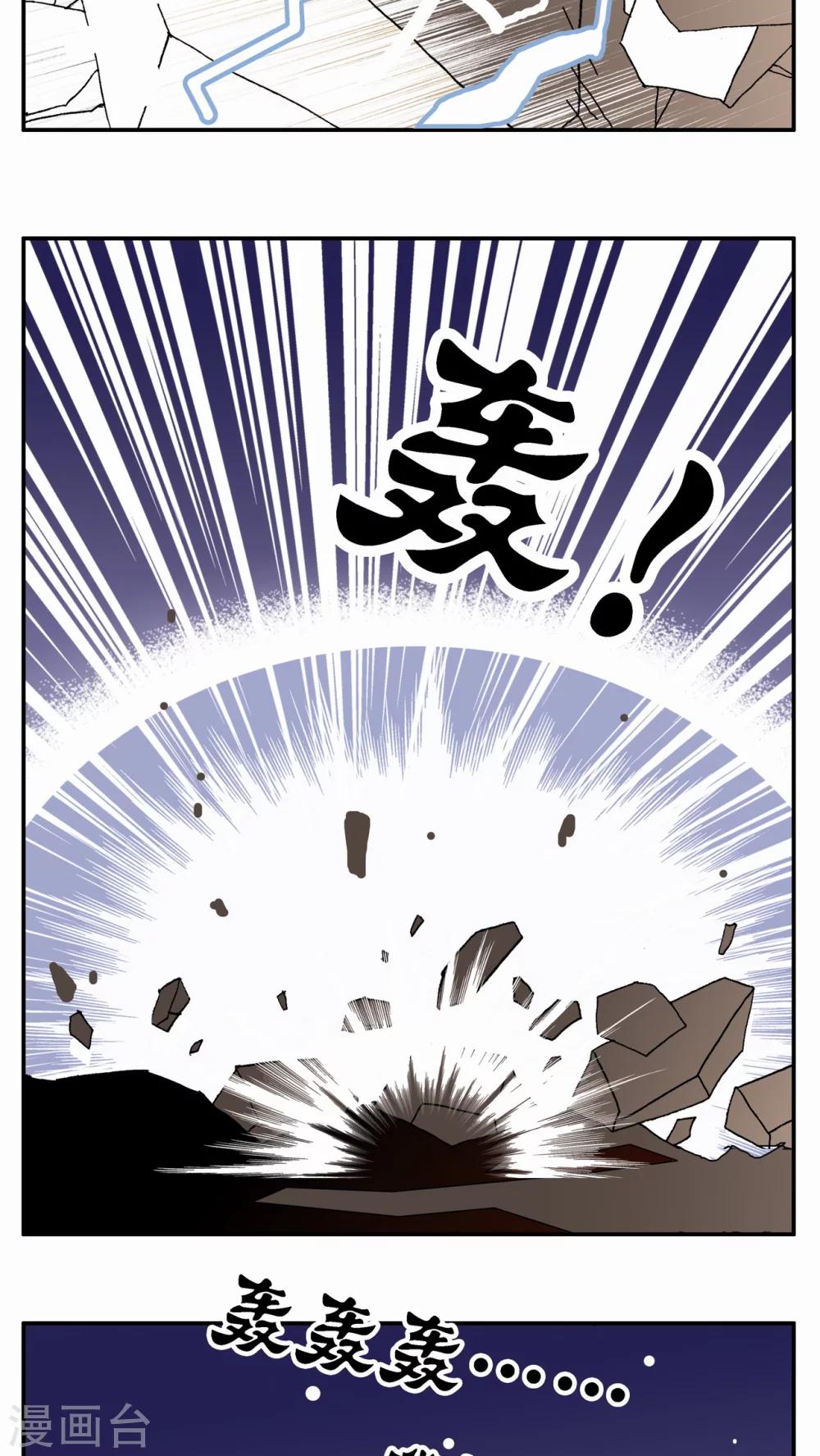 第61话19