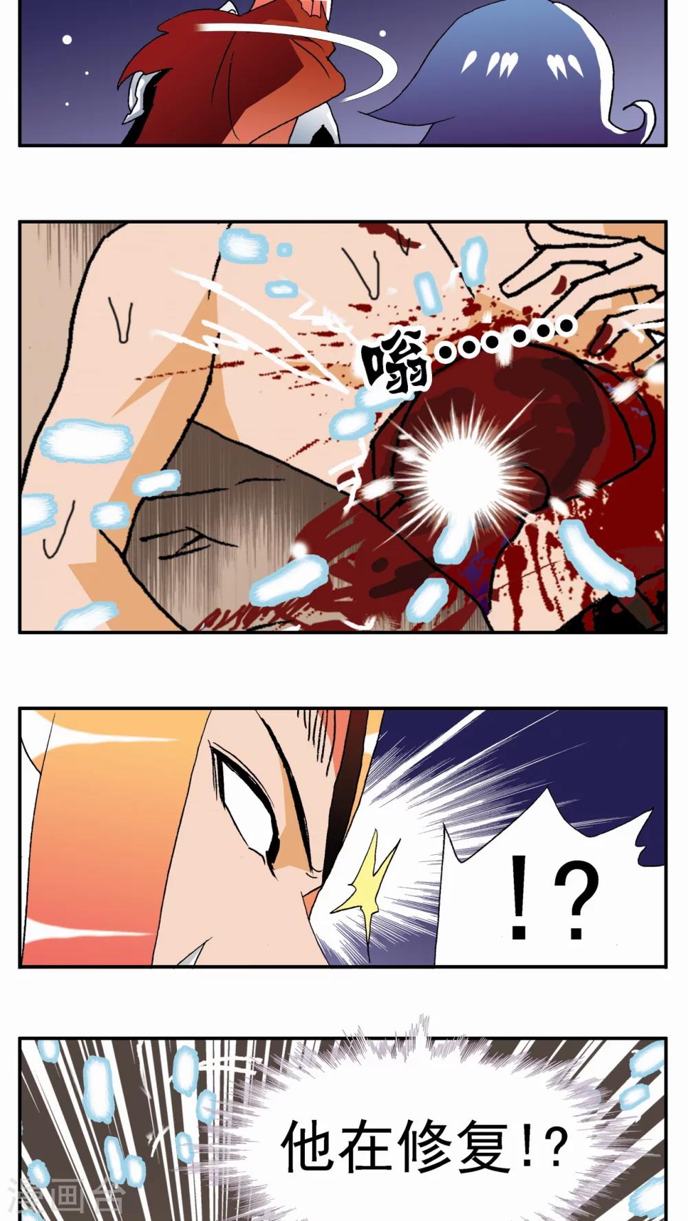 第61话2