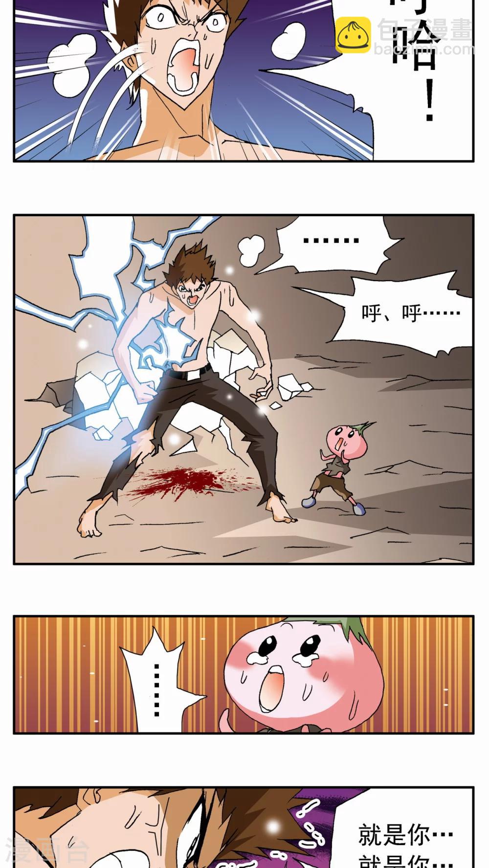 第61话5
