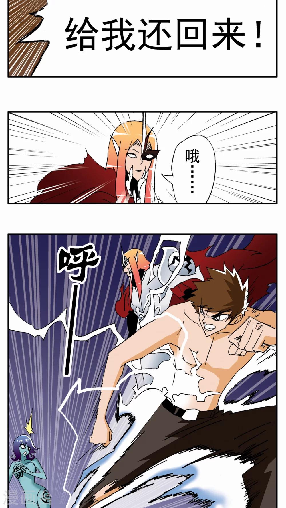 第61话7
