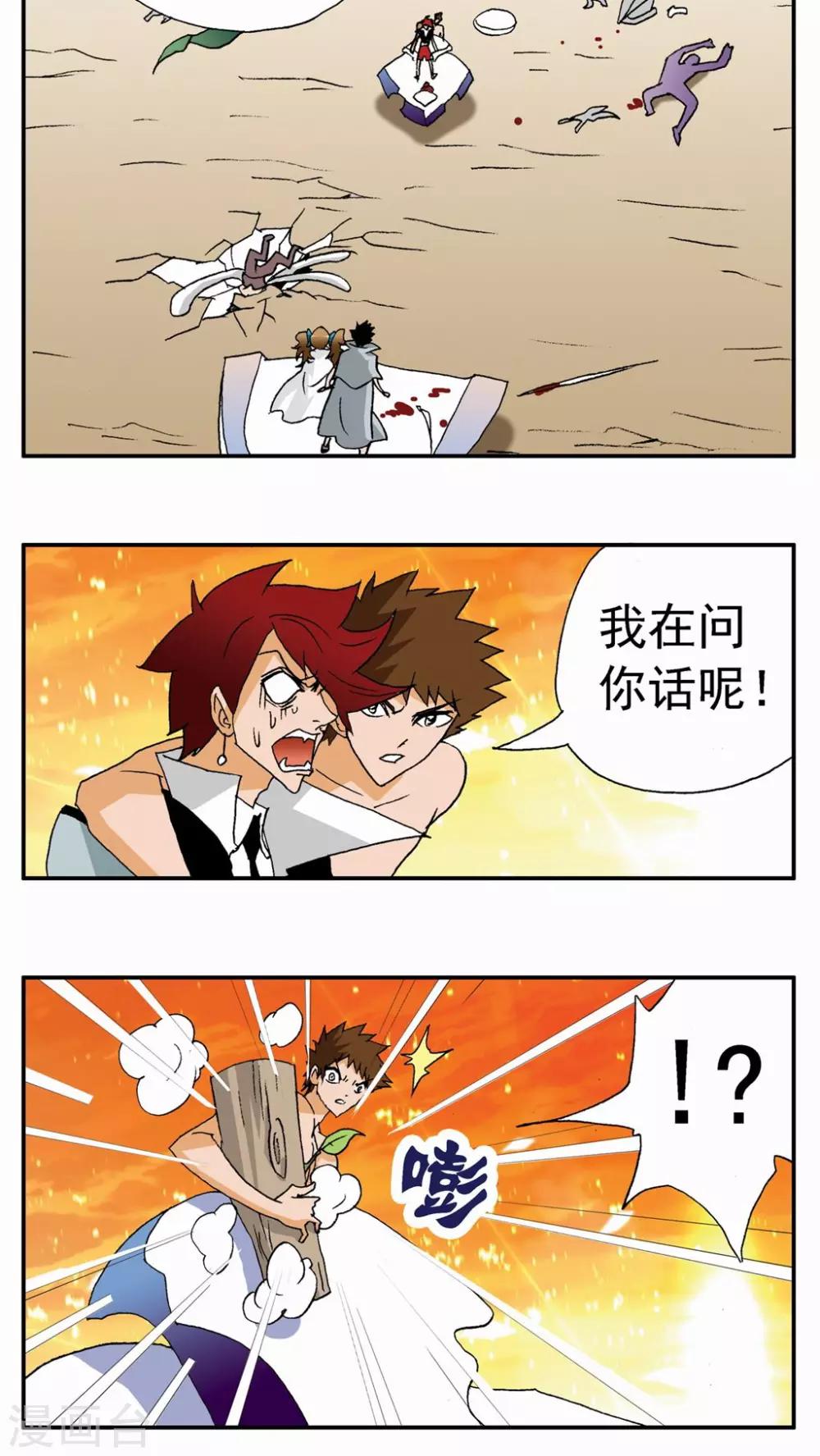 第76话1