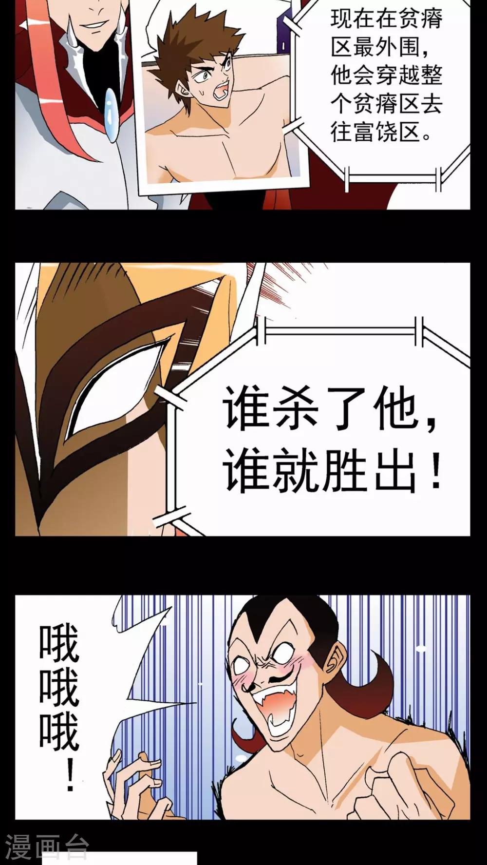 第76话15