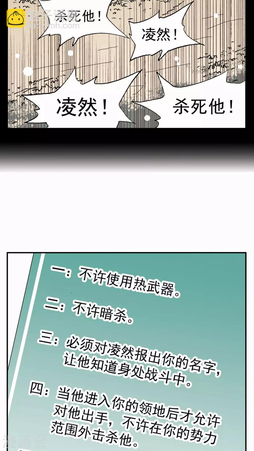 第76话18