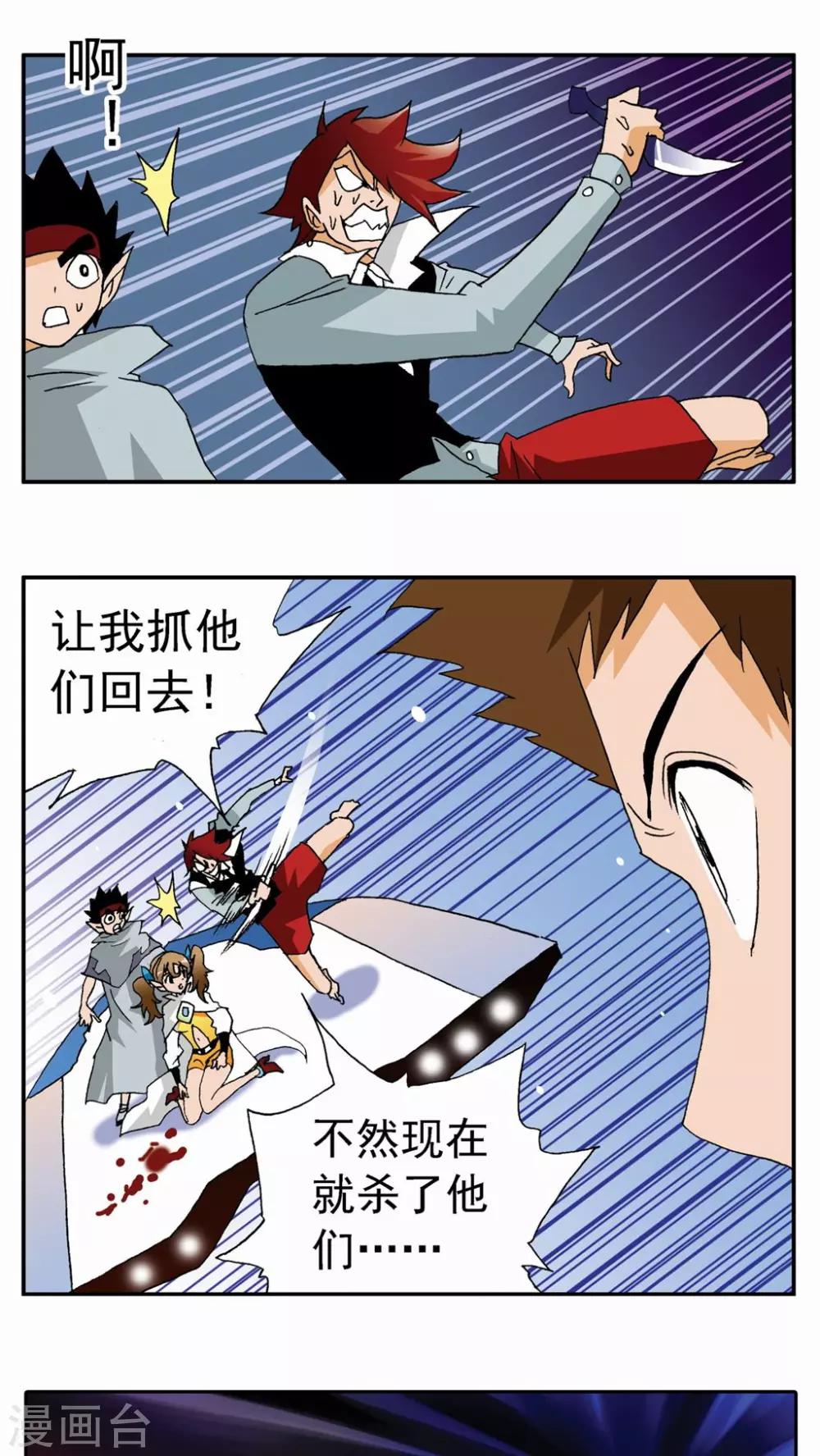 第76话3