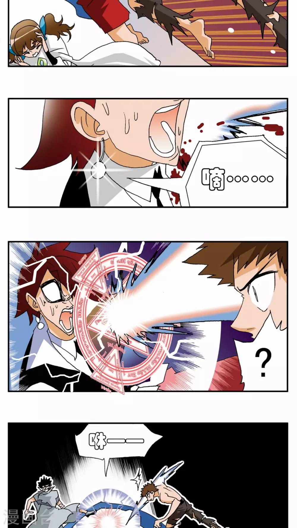 第76话6