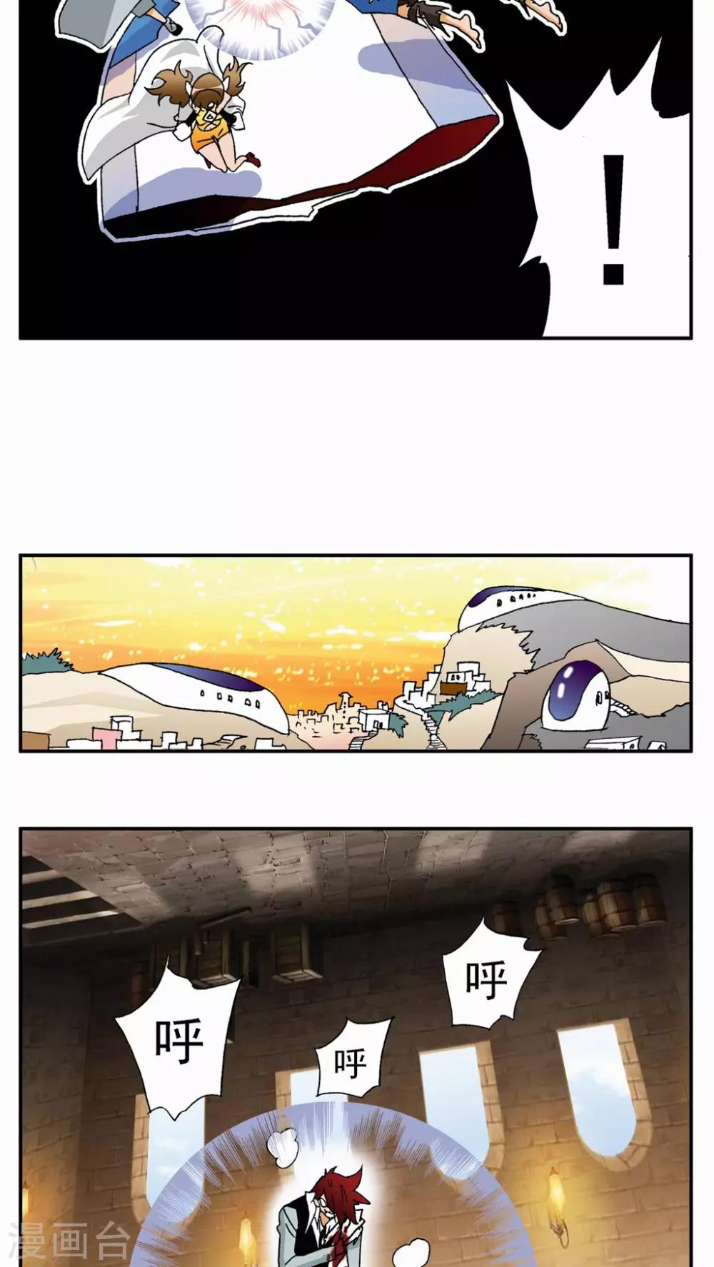 第76话7
