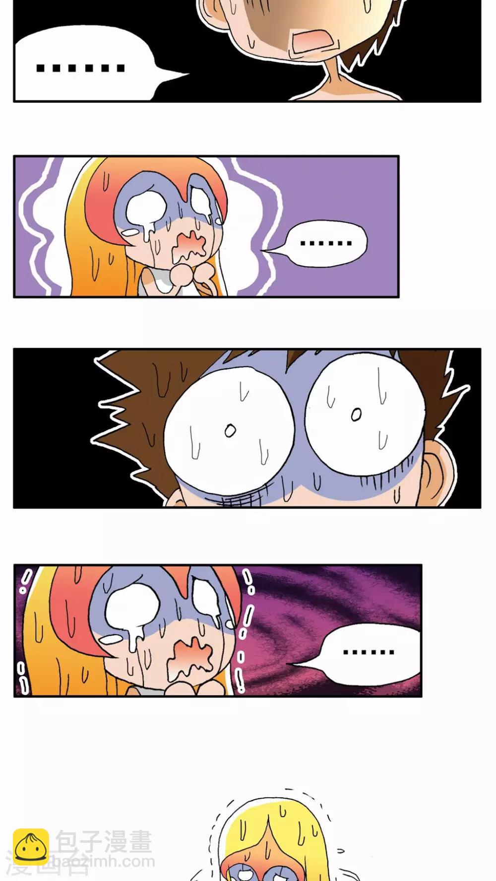 第77话11