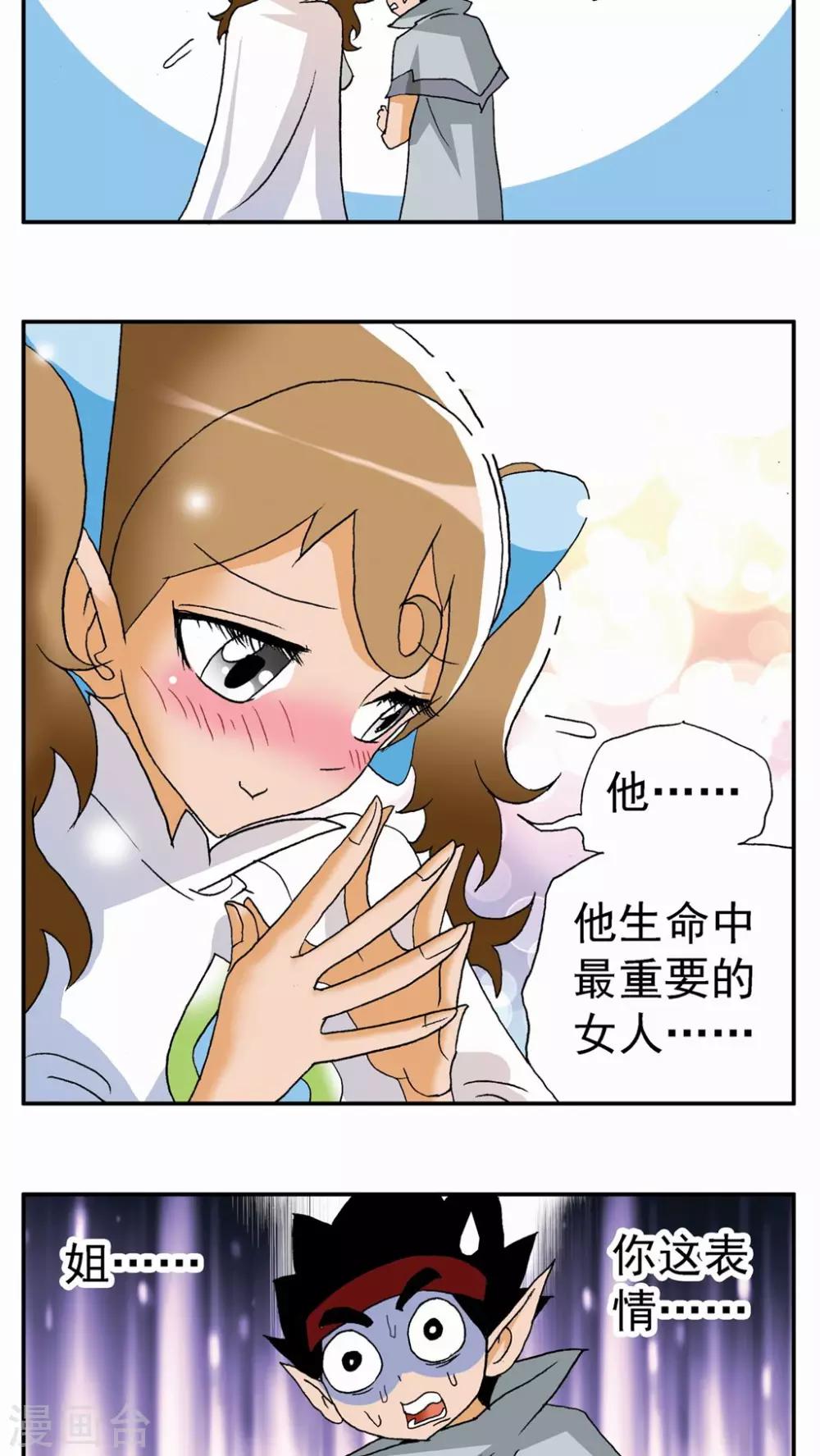第77话17