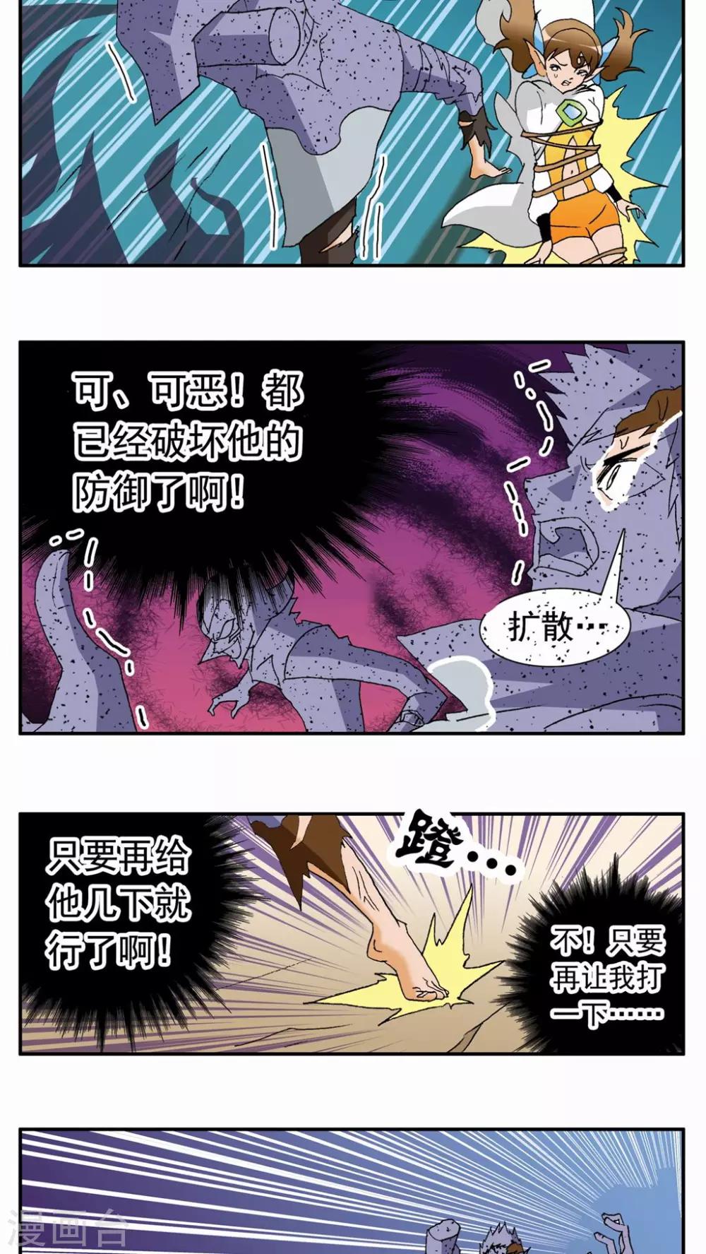 第82话1