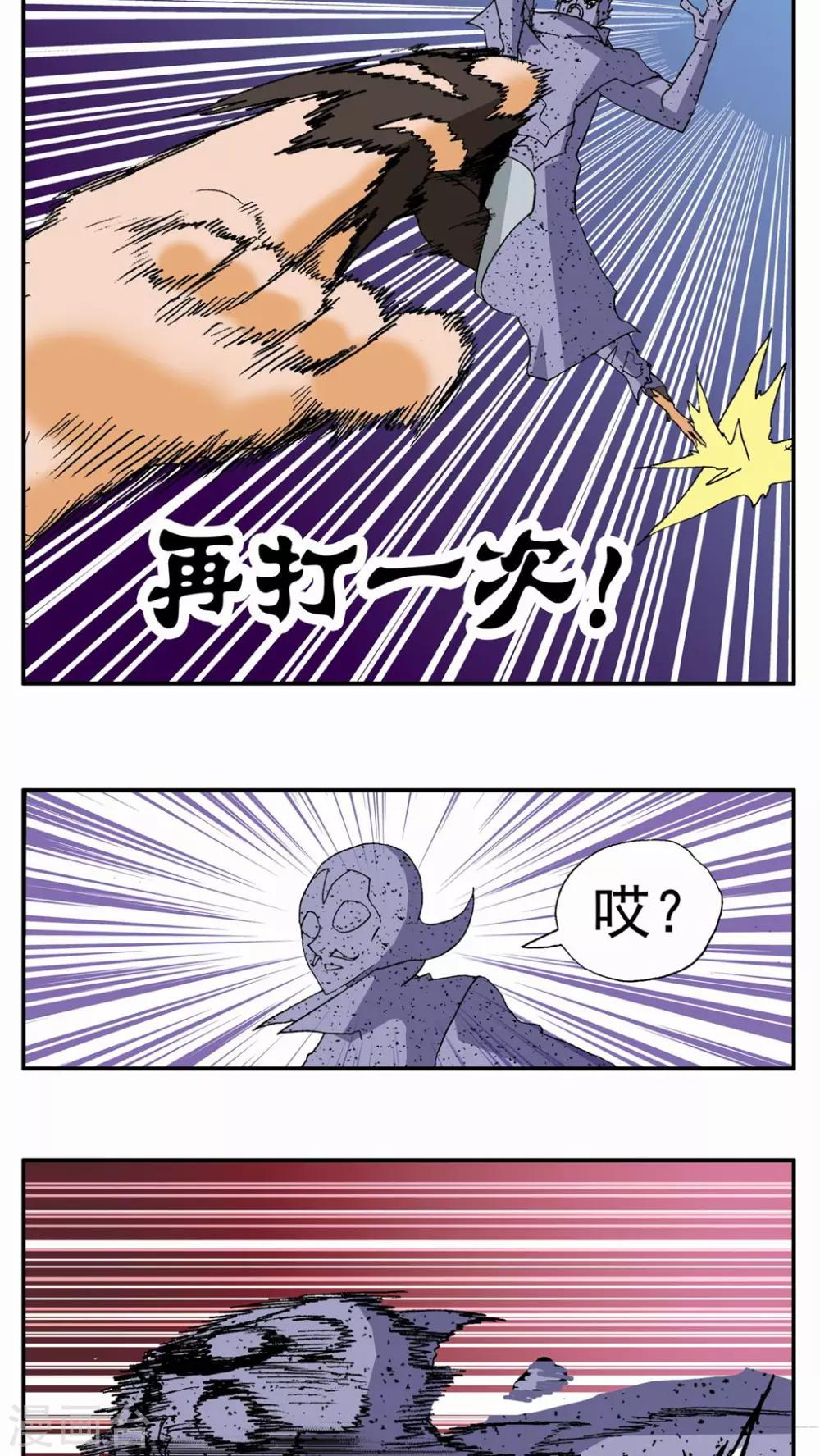 第82话2