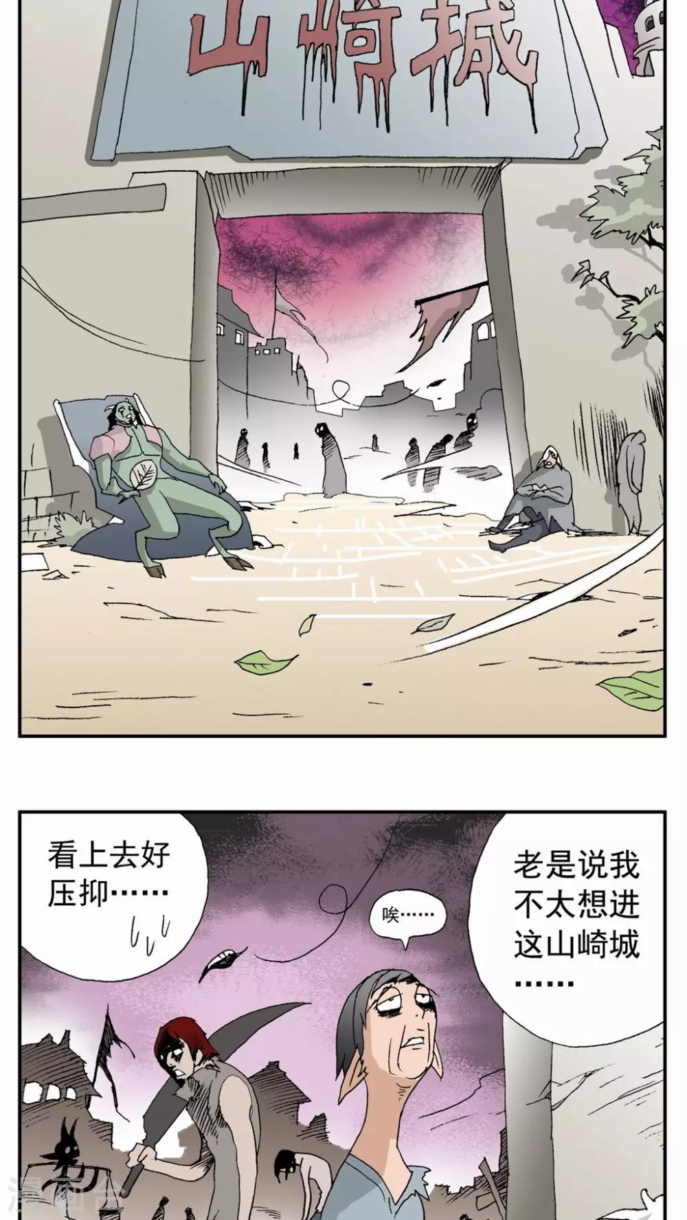 第87话1