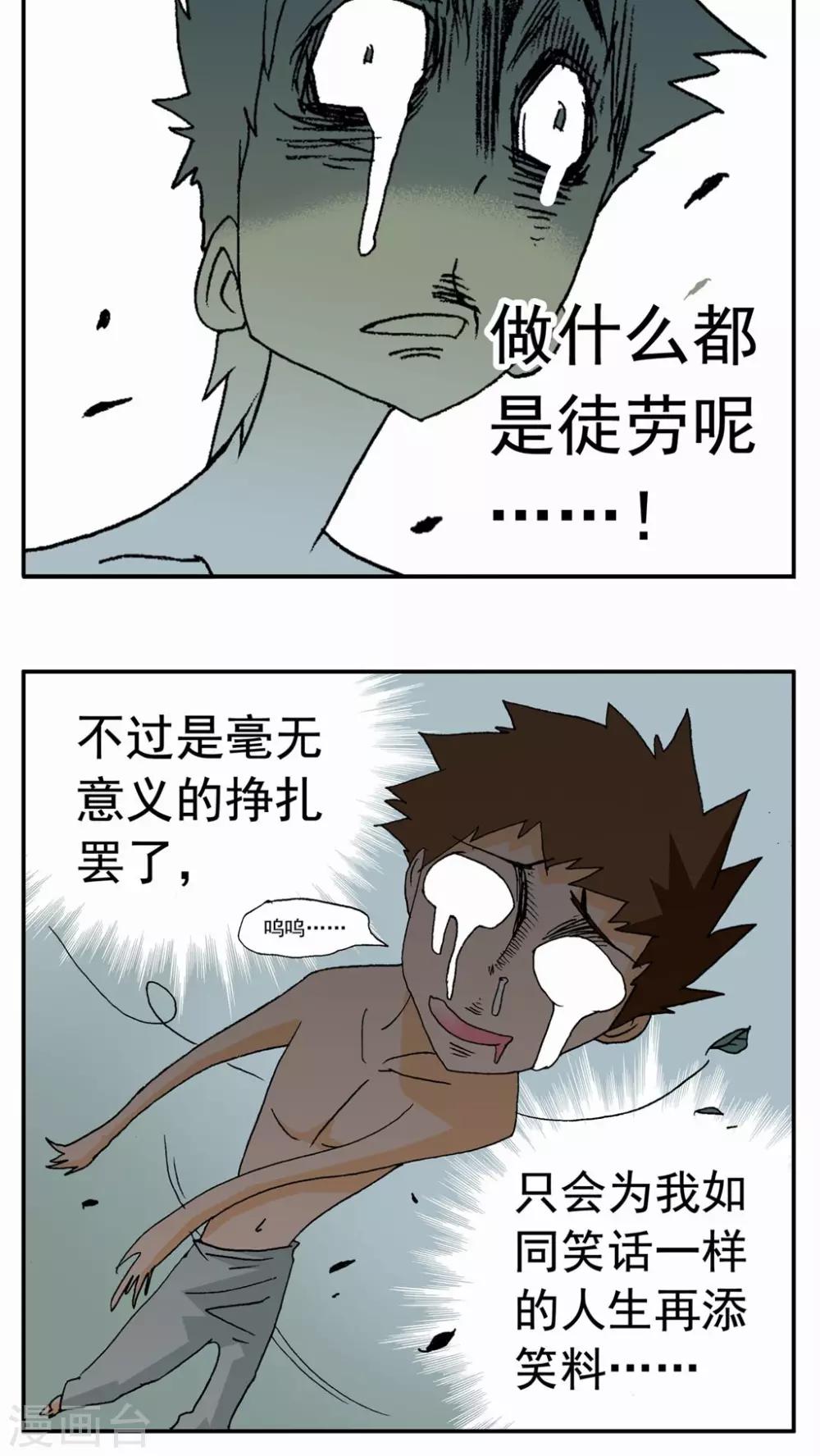 第87话16