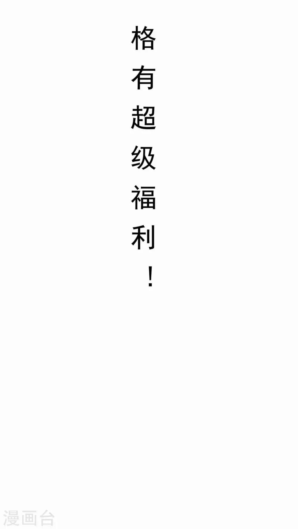 第87话20