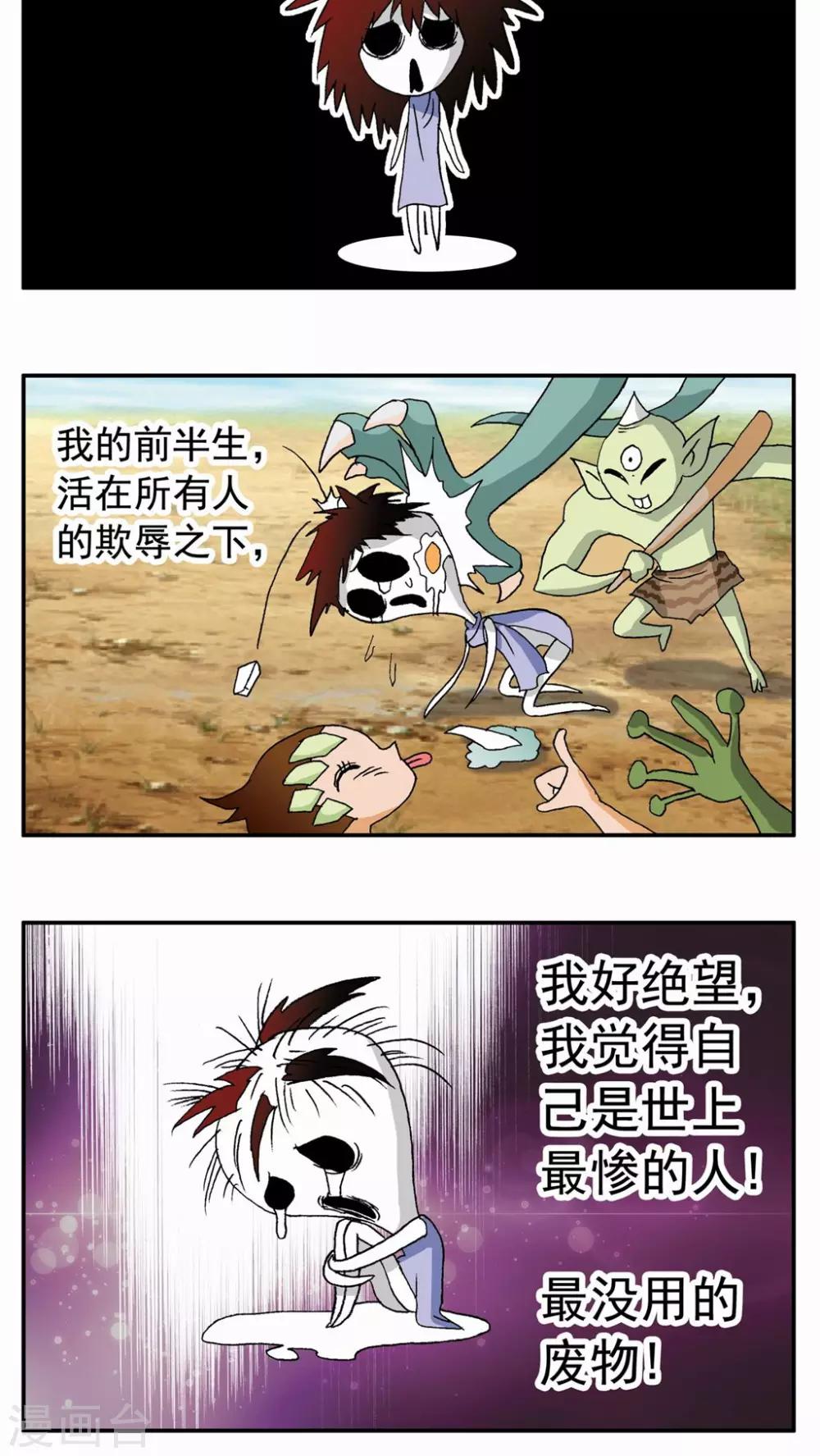 第88话1