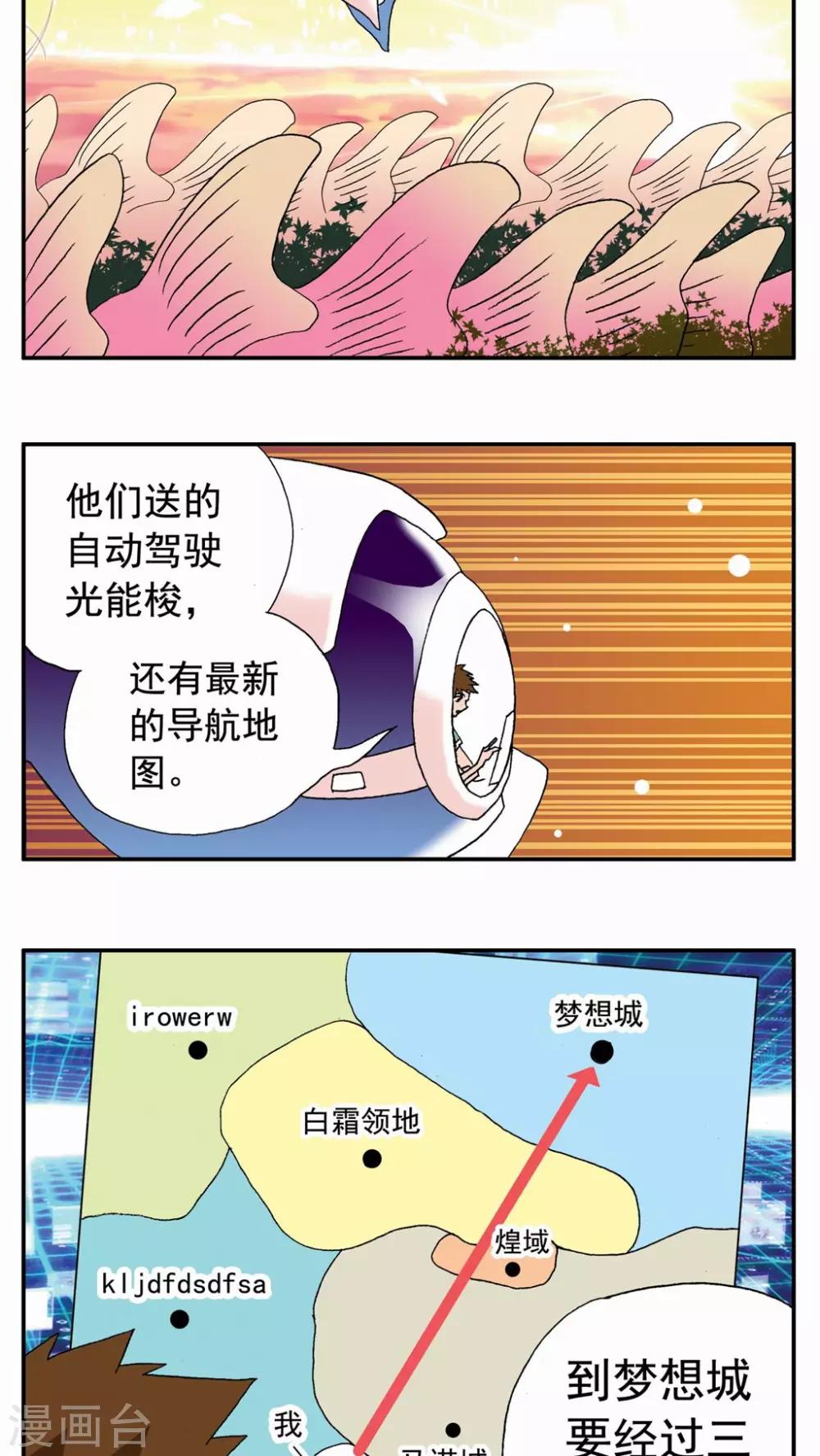 第92话1