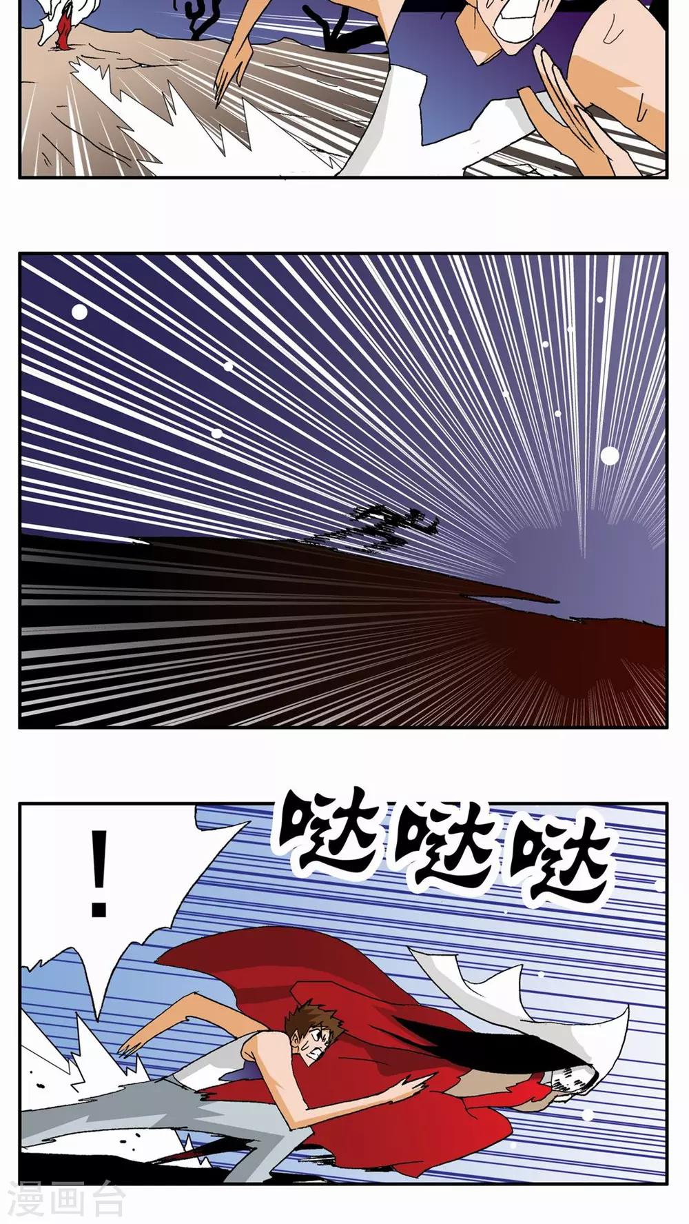 第92话13