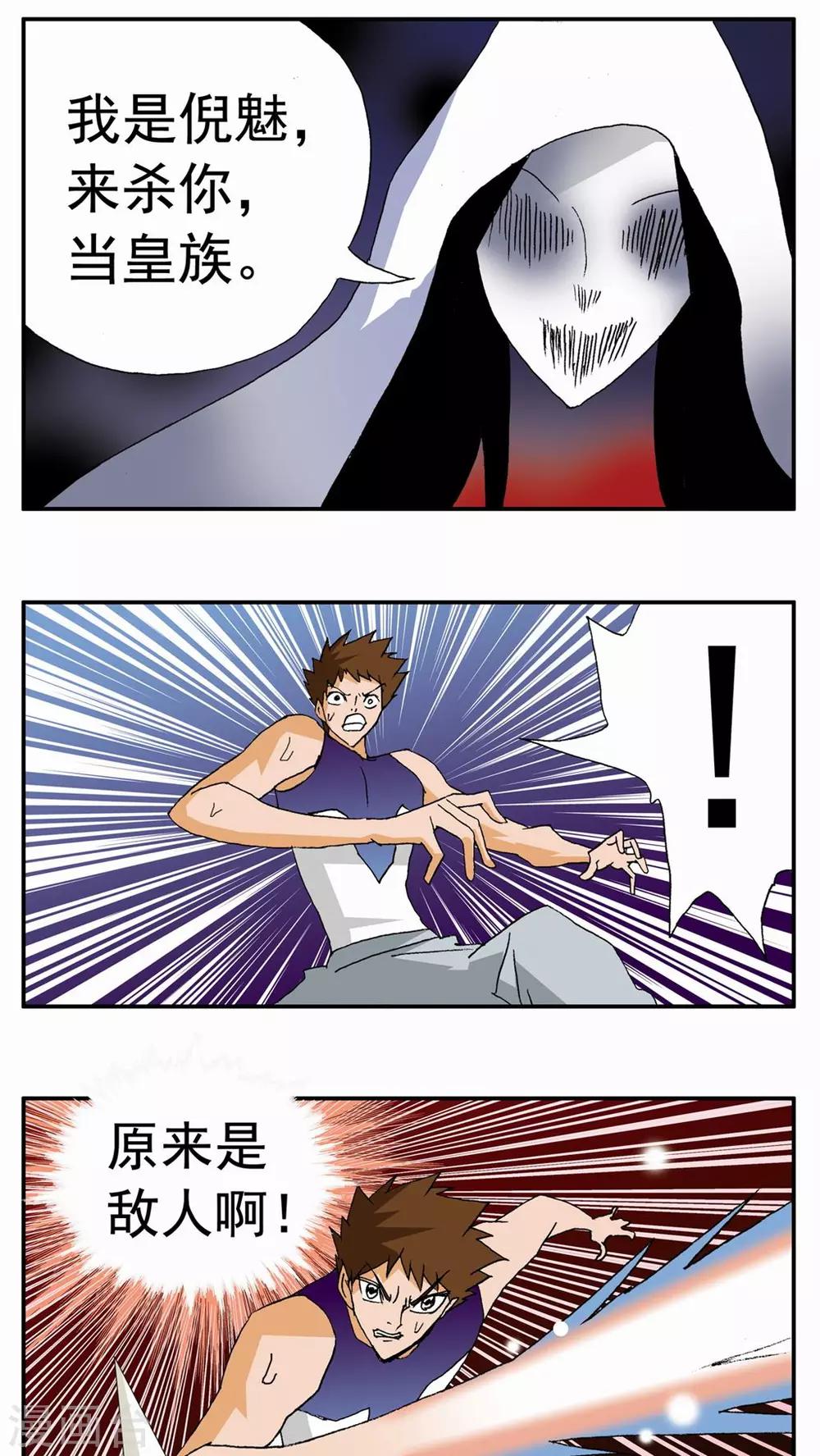 第92话15