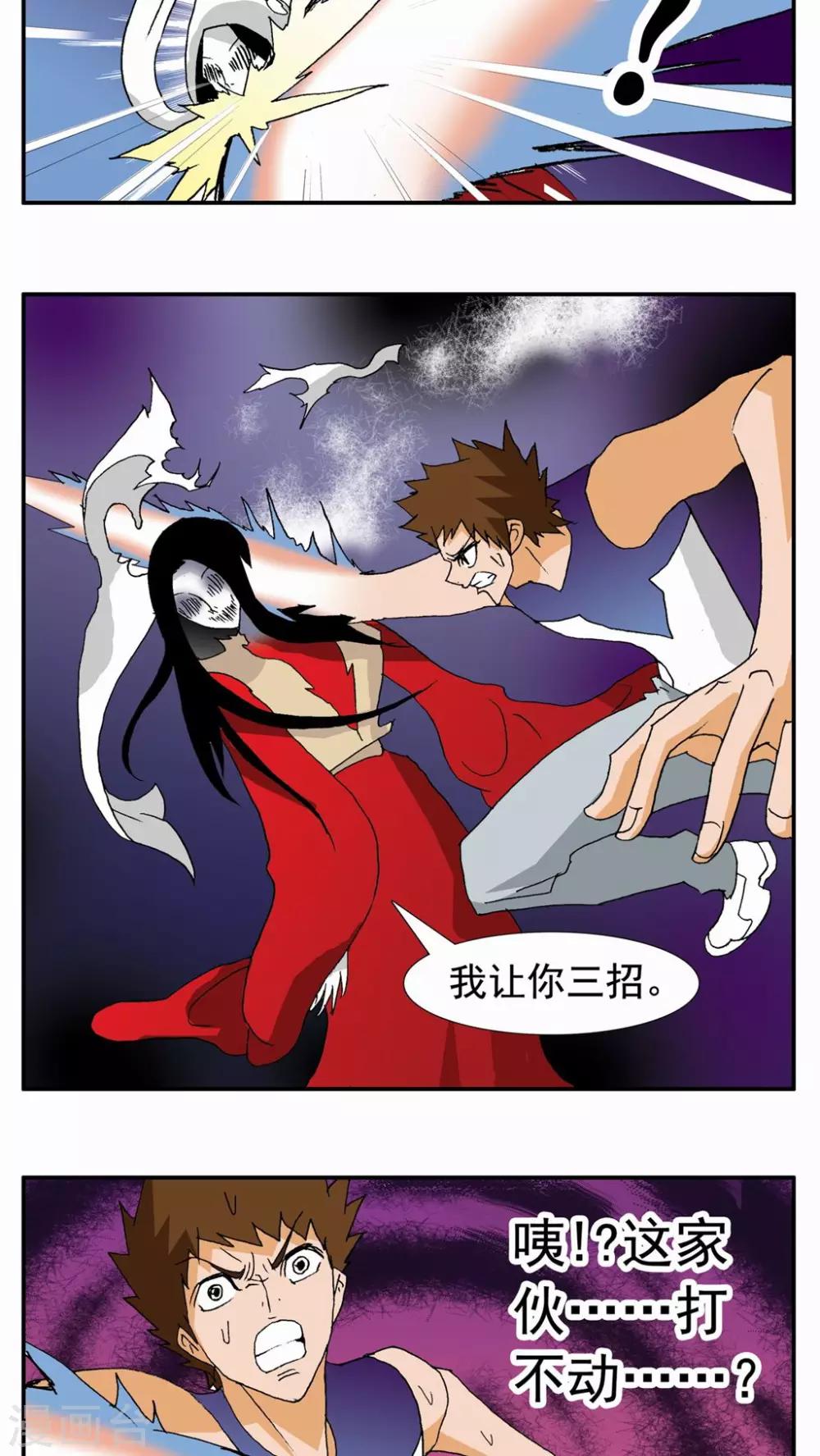 第92话17