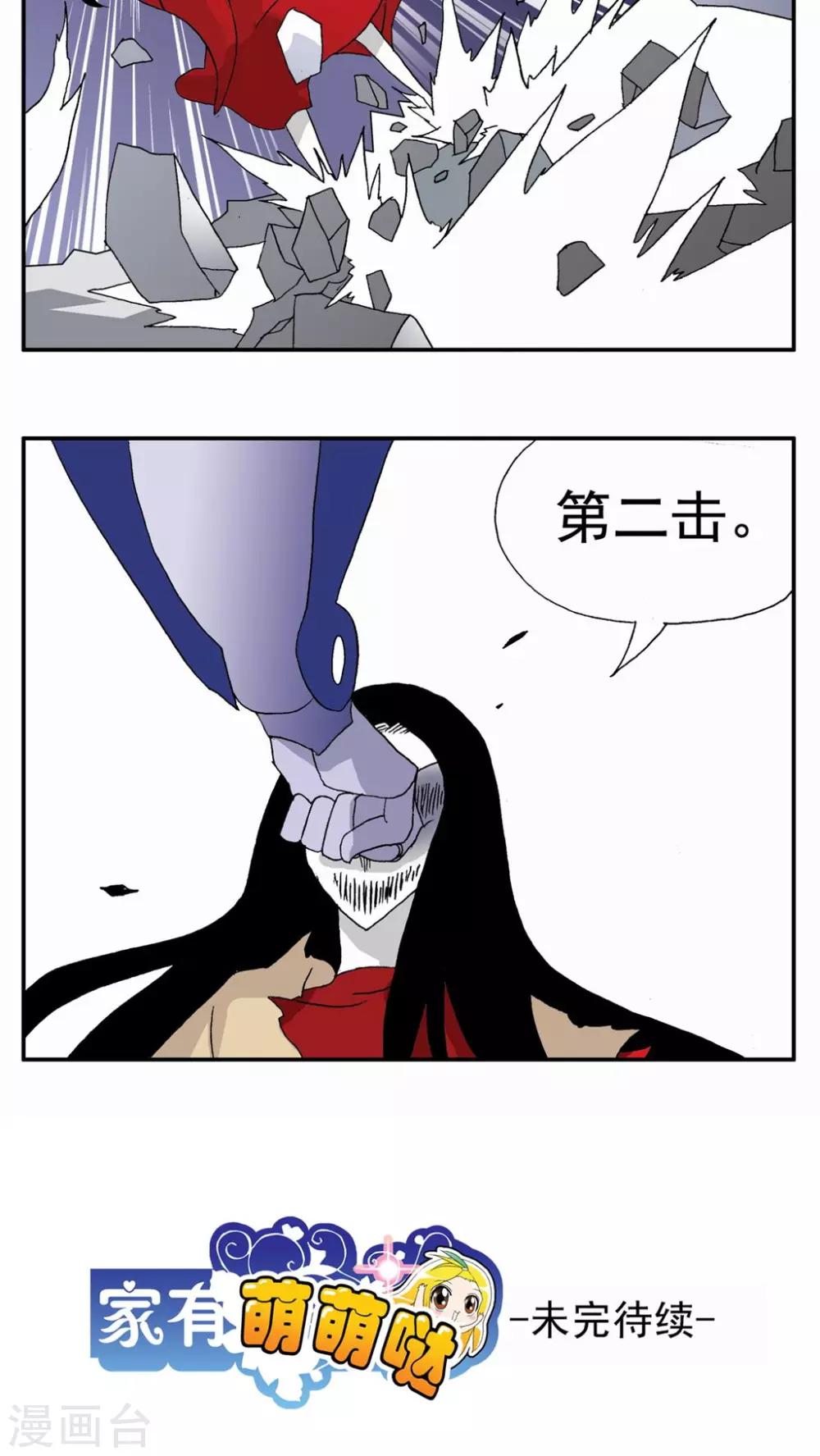 第92话19