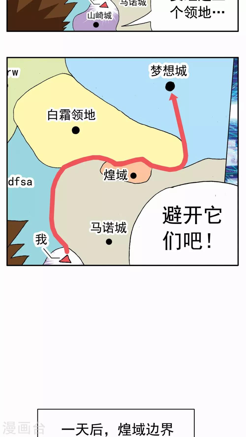 第92话2