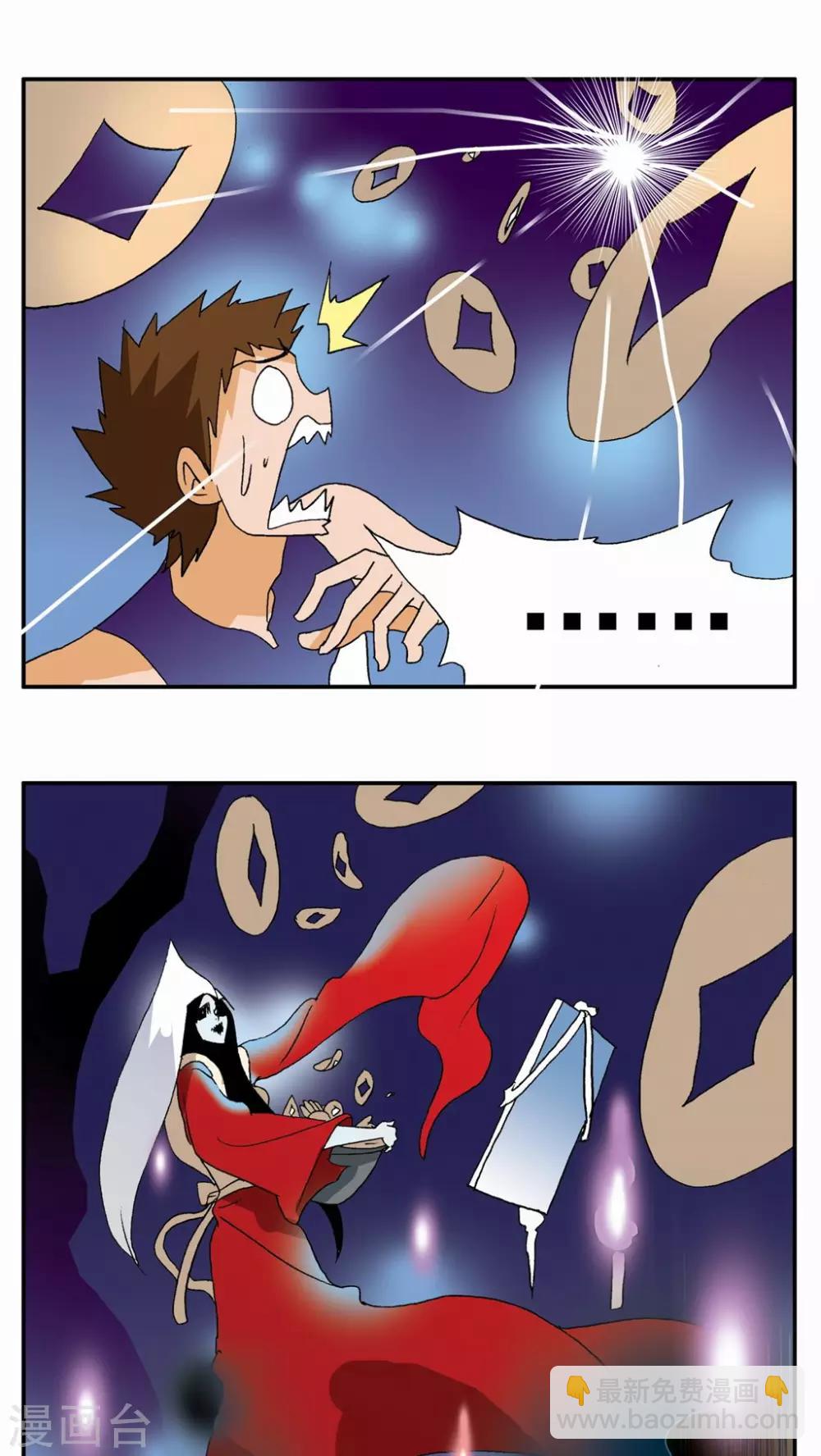 第92话5