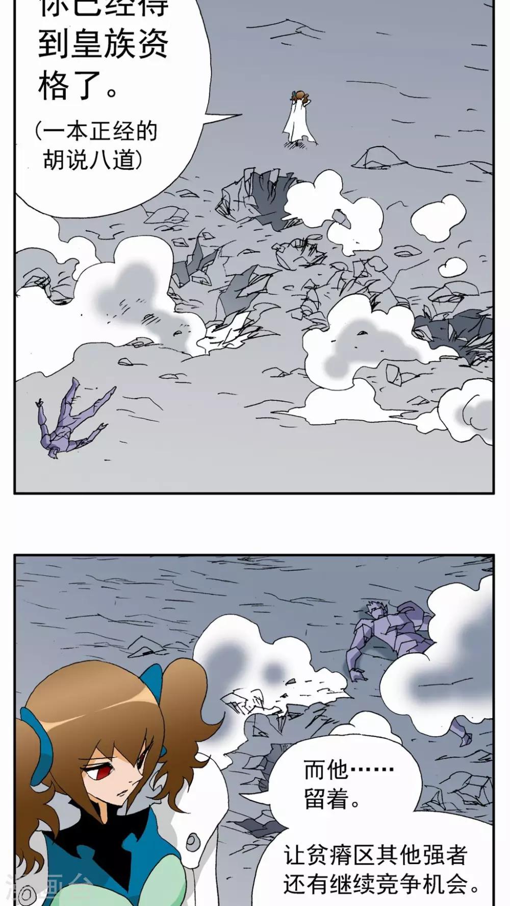第95话1