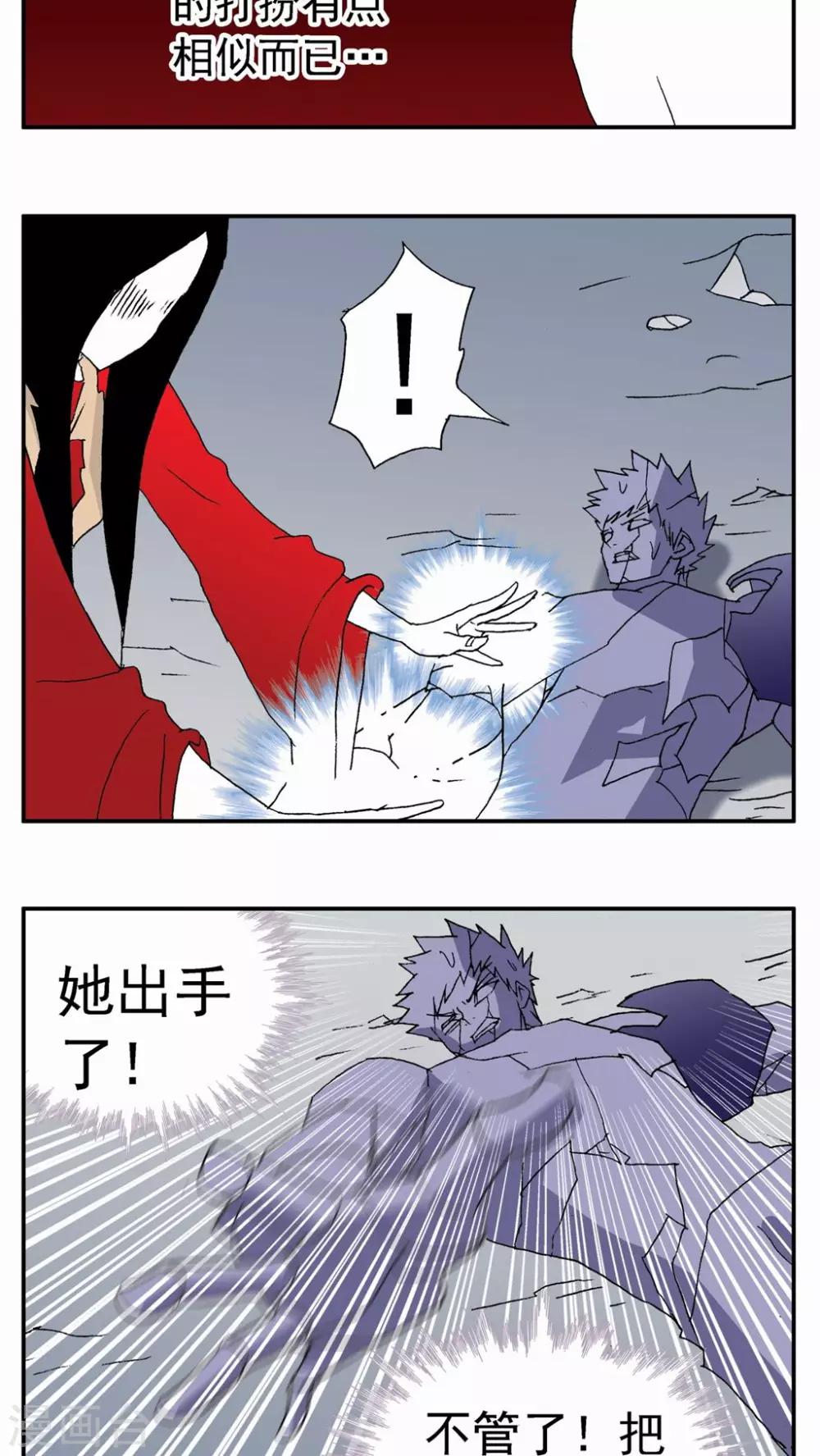 第95话11