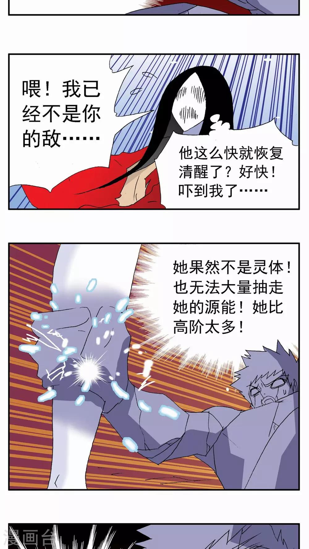 第95话14