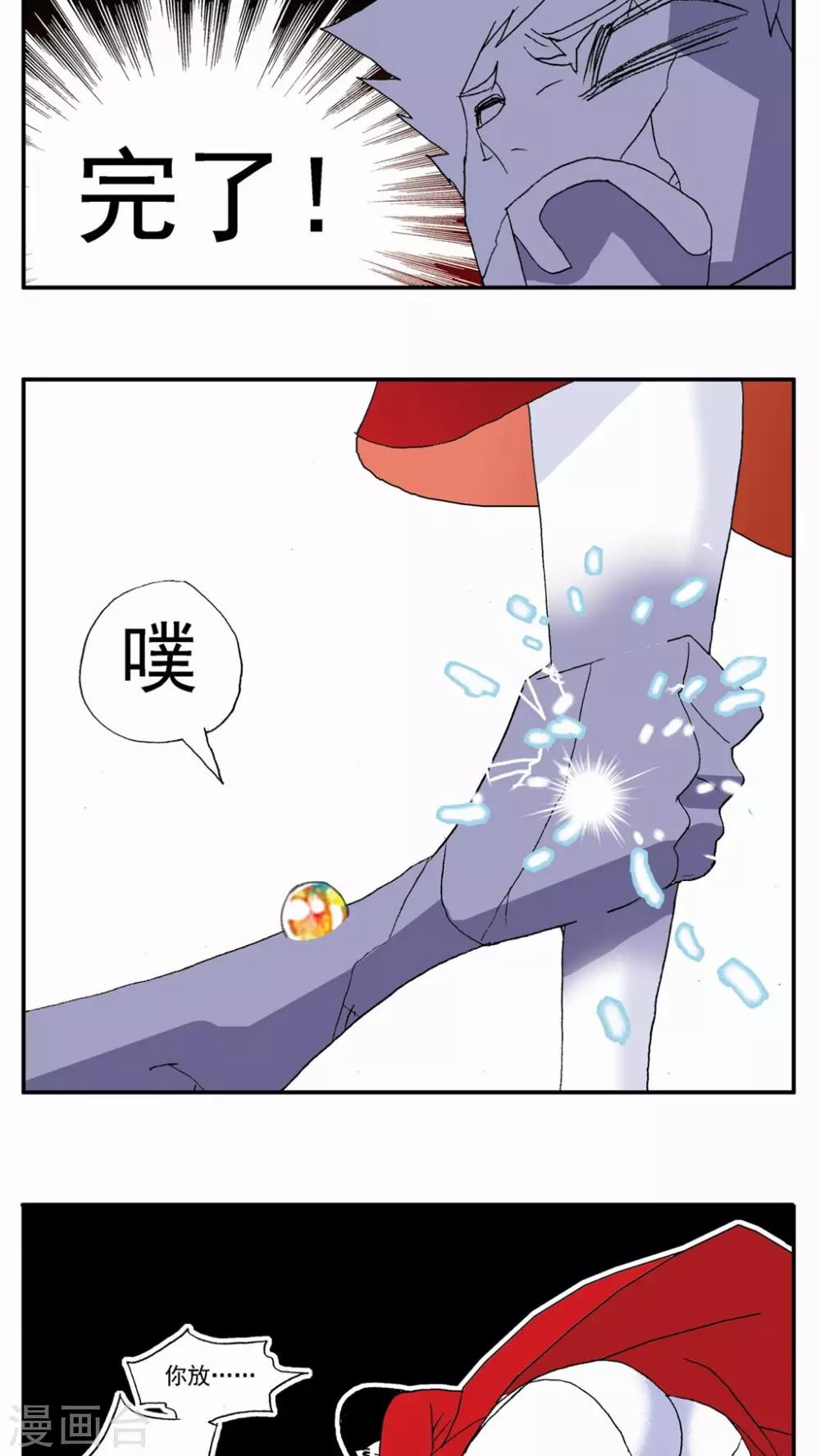 第95话15