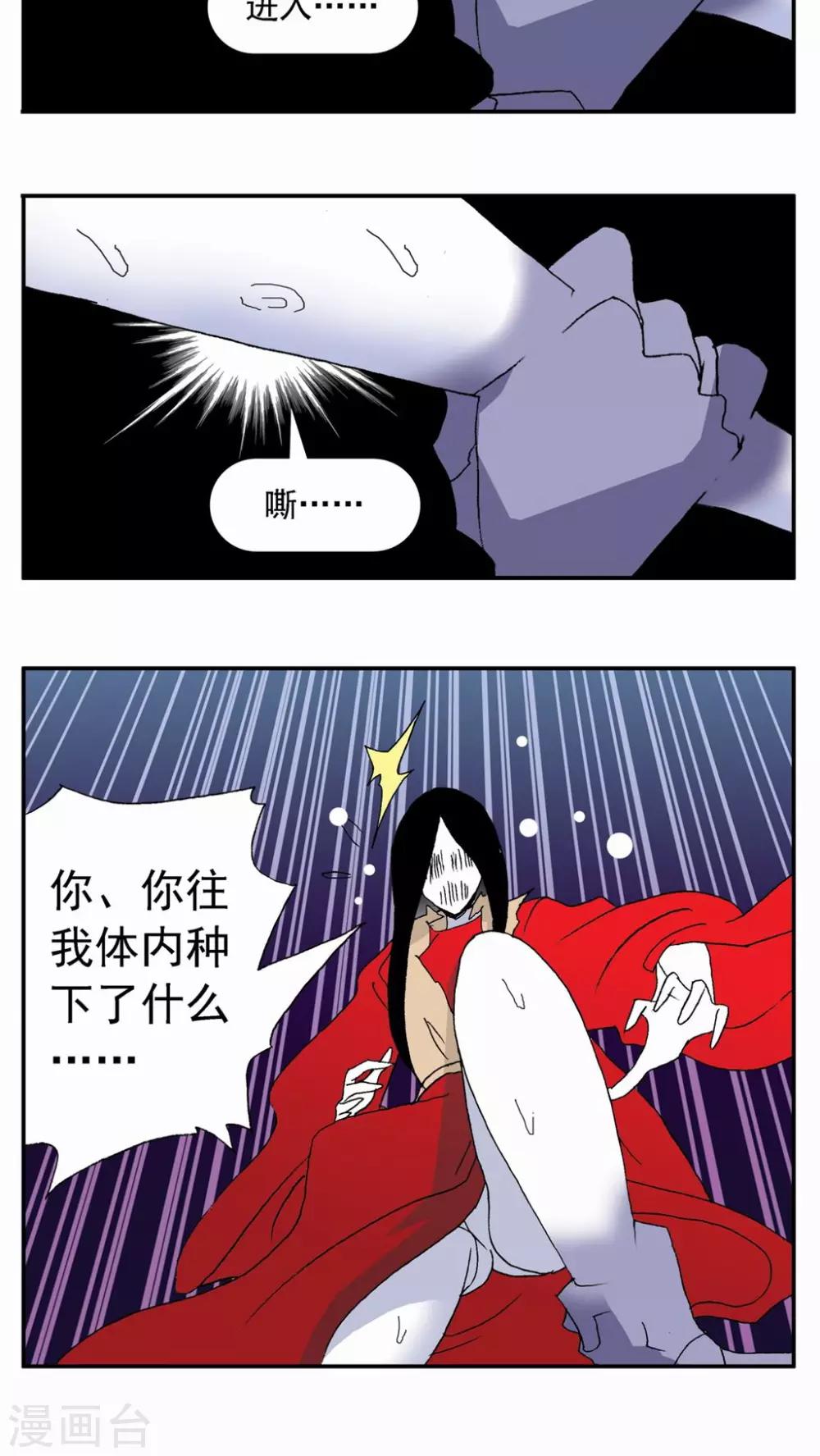 第95话17