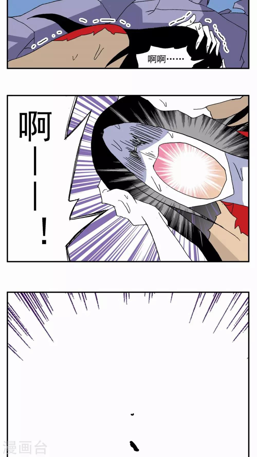 第95话20