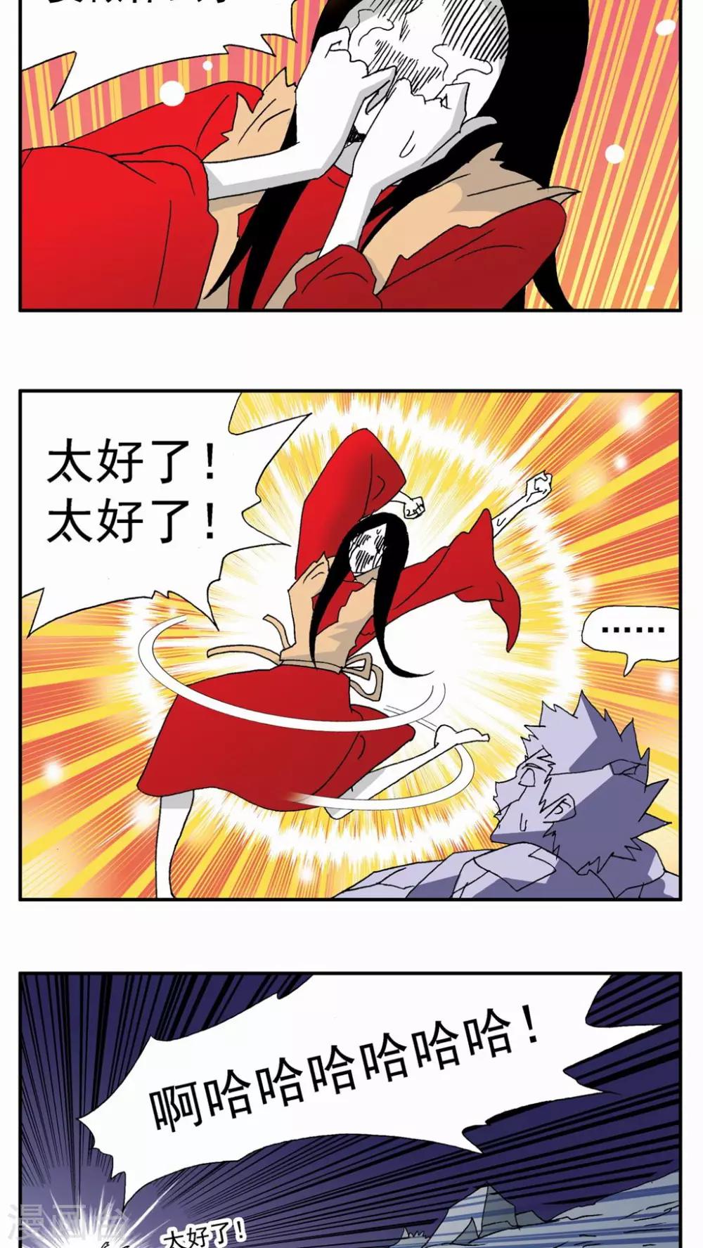 第97话1
