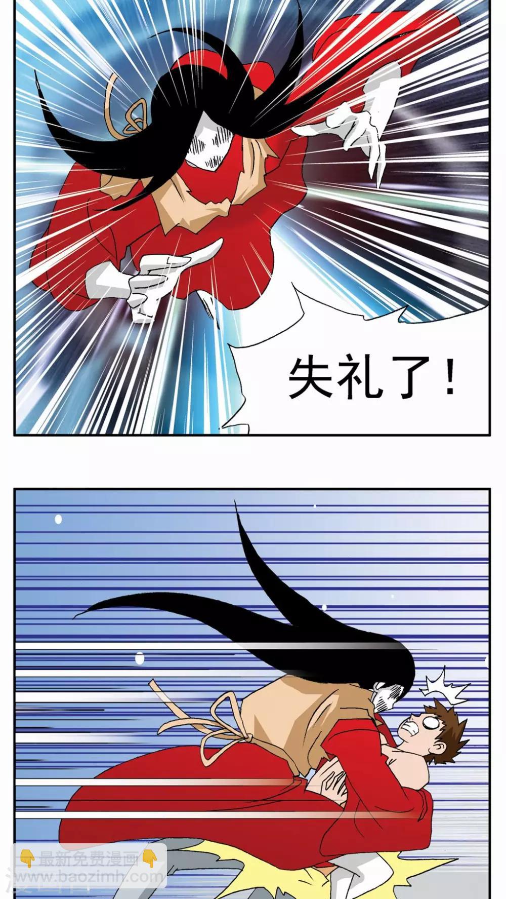 第97话12