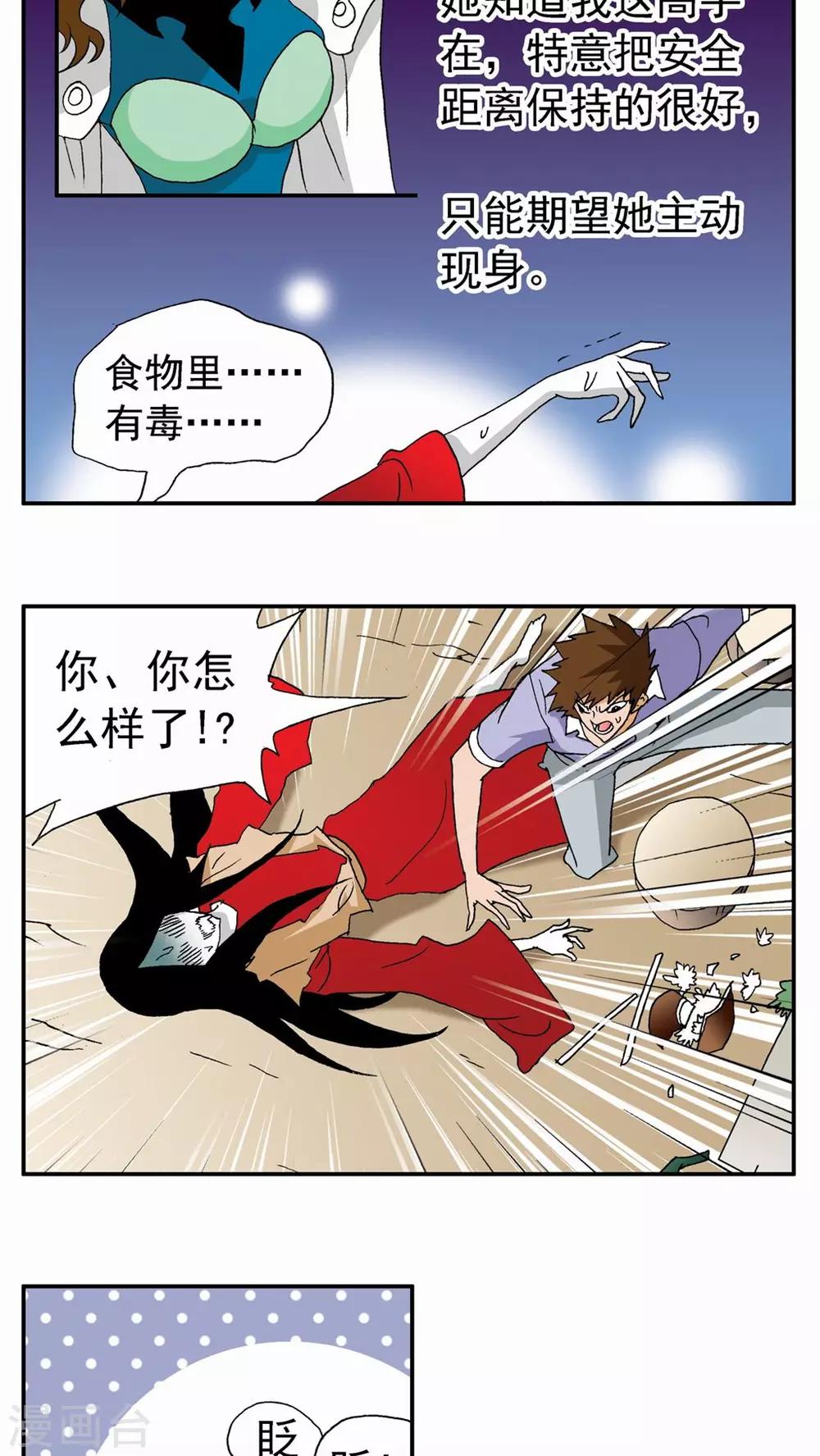 第99话1