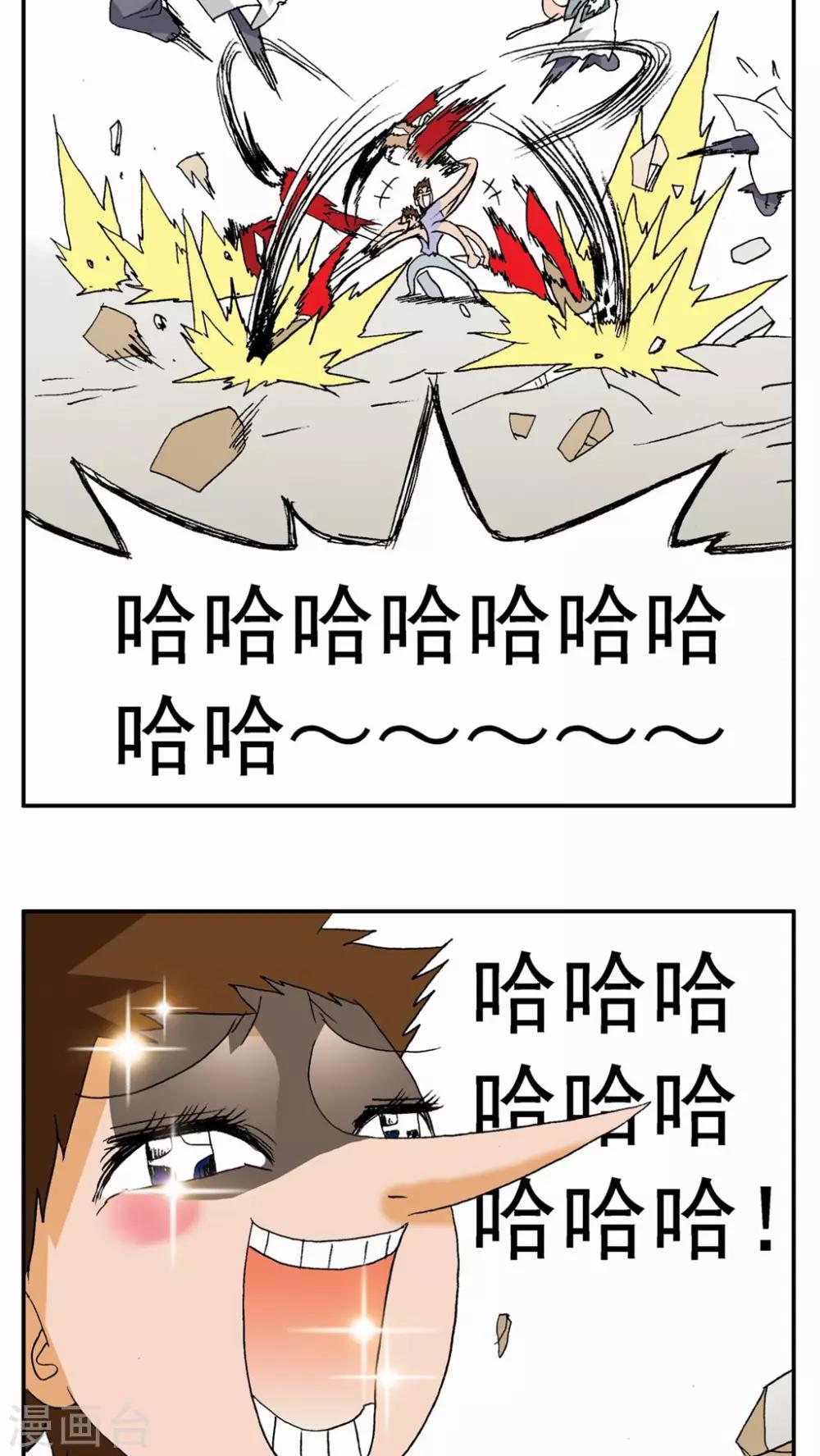 第99话15
