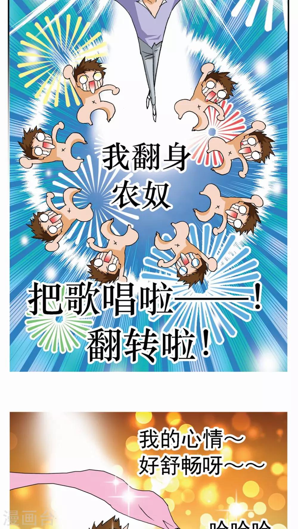 第99话17