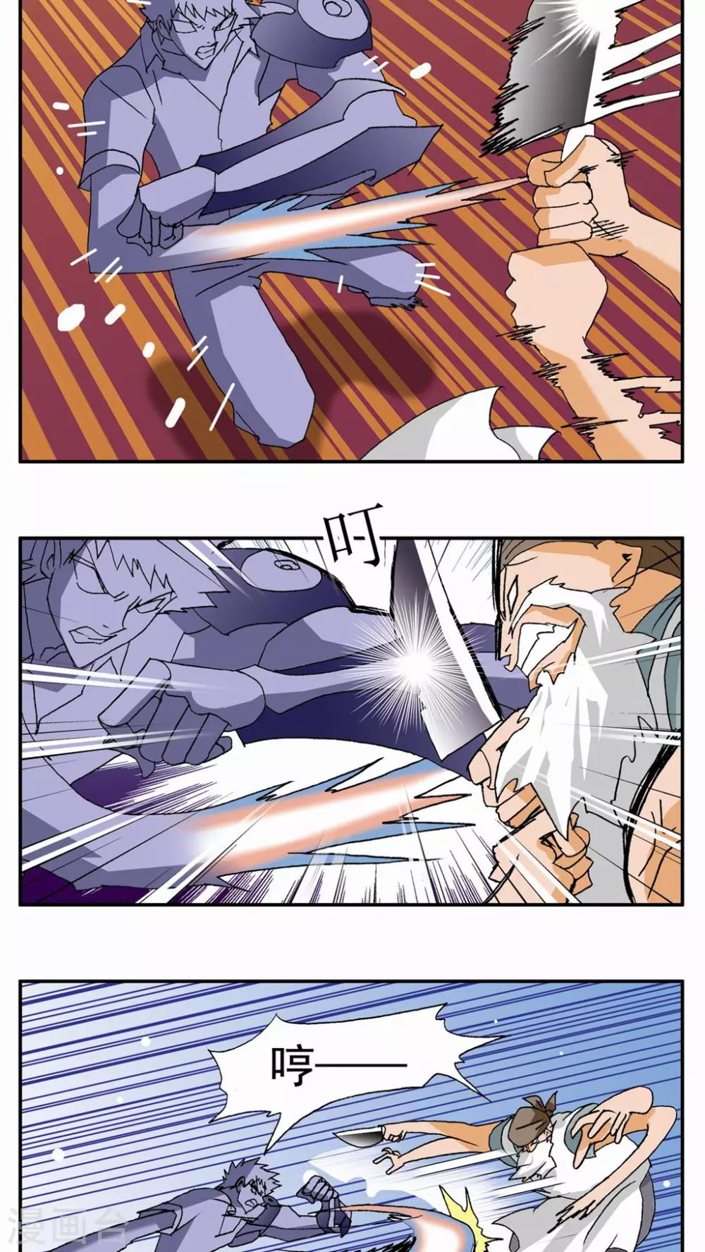 第100话1
