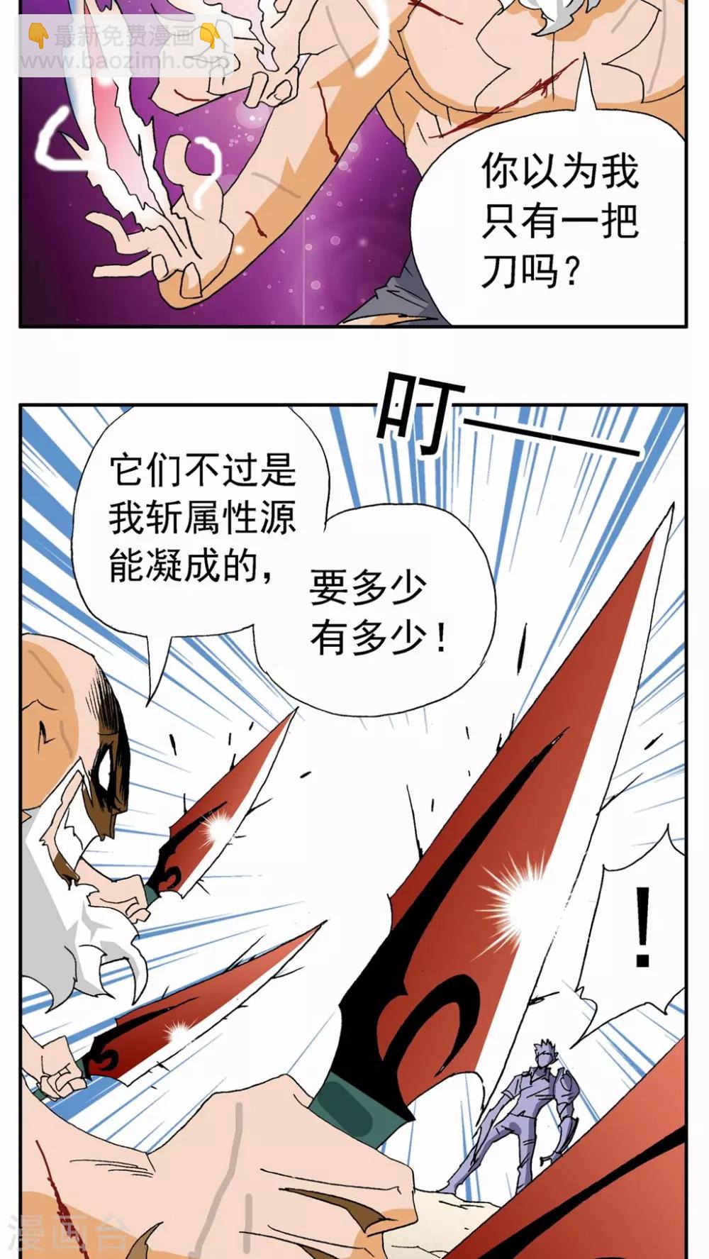 第100话10