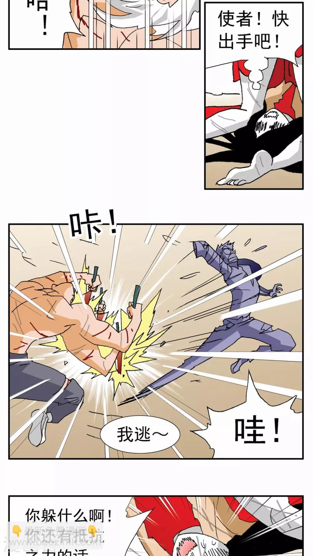 第100话14