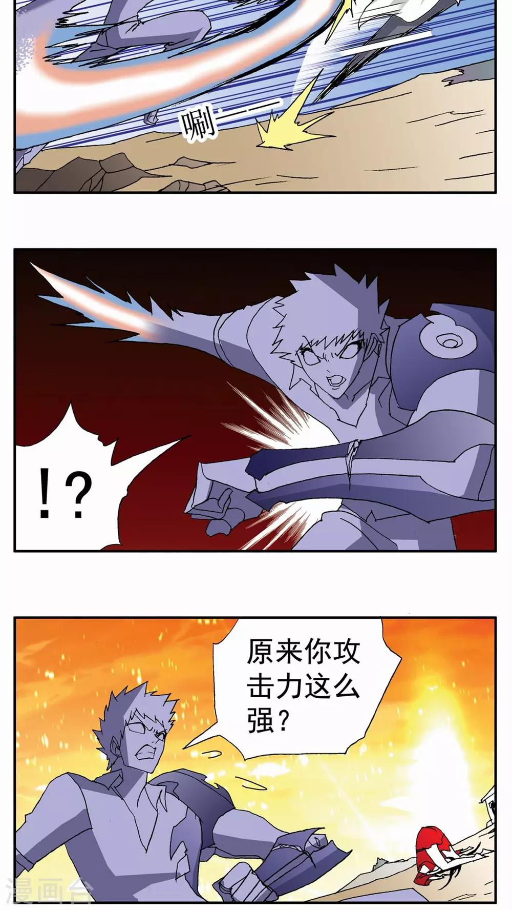 第100话2