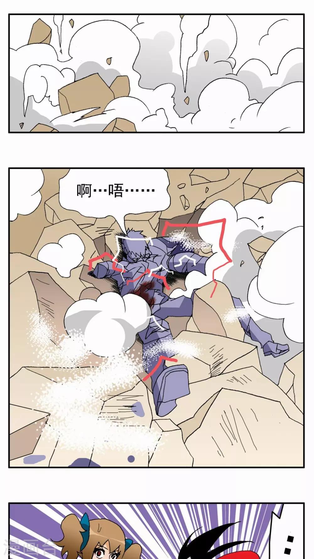 第101话8