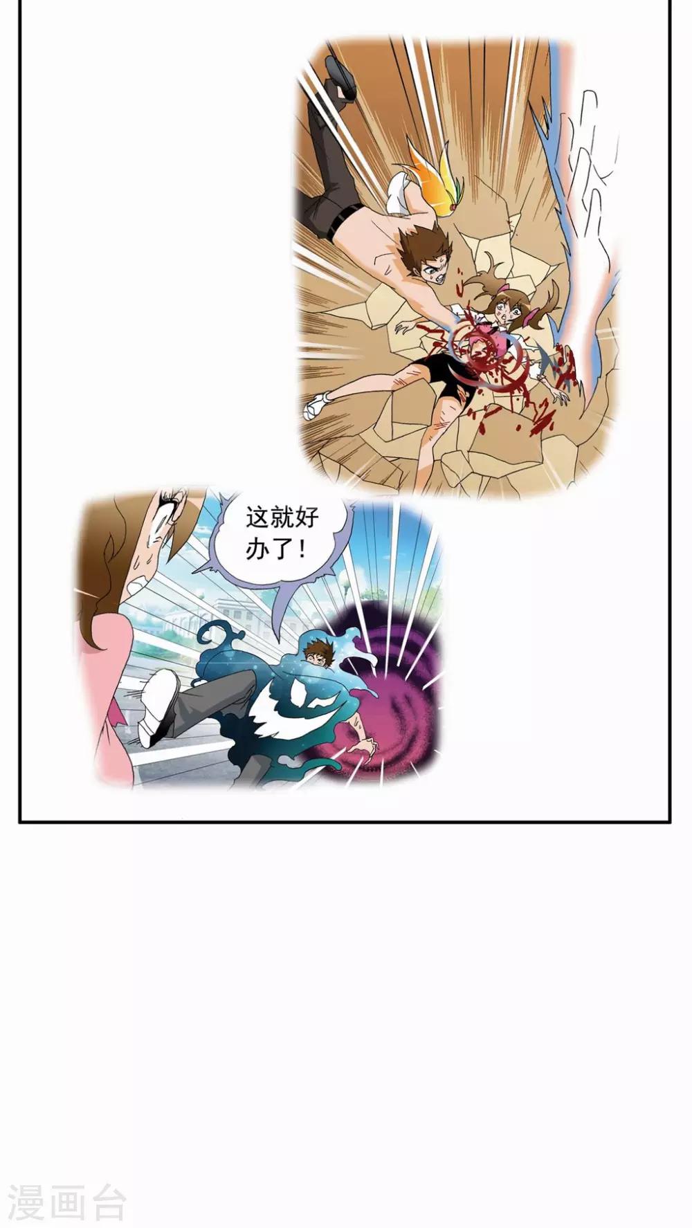 第103话17