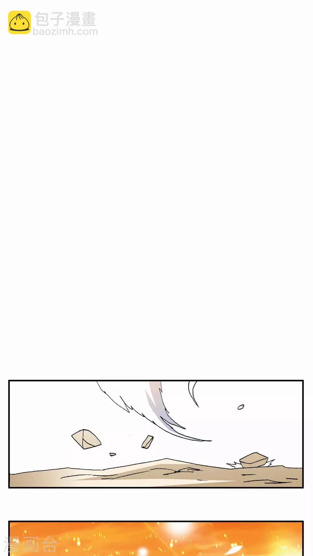 第103话18