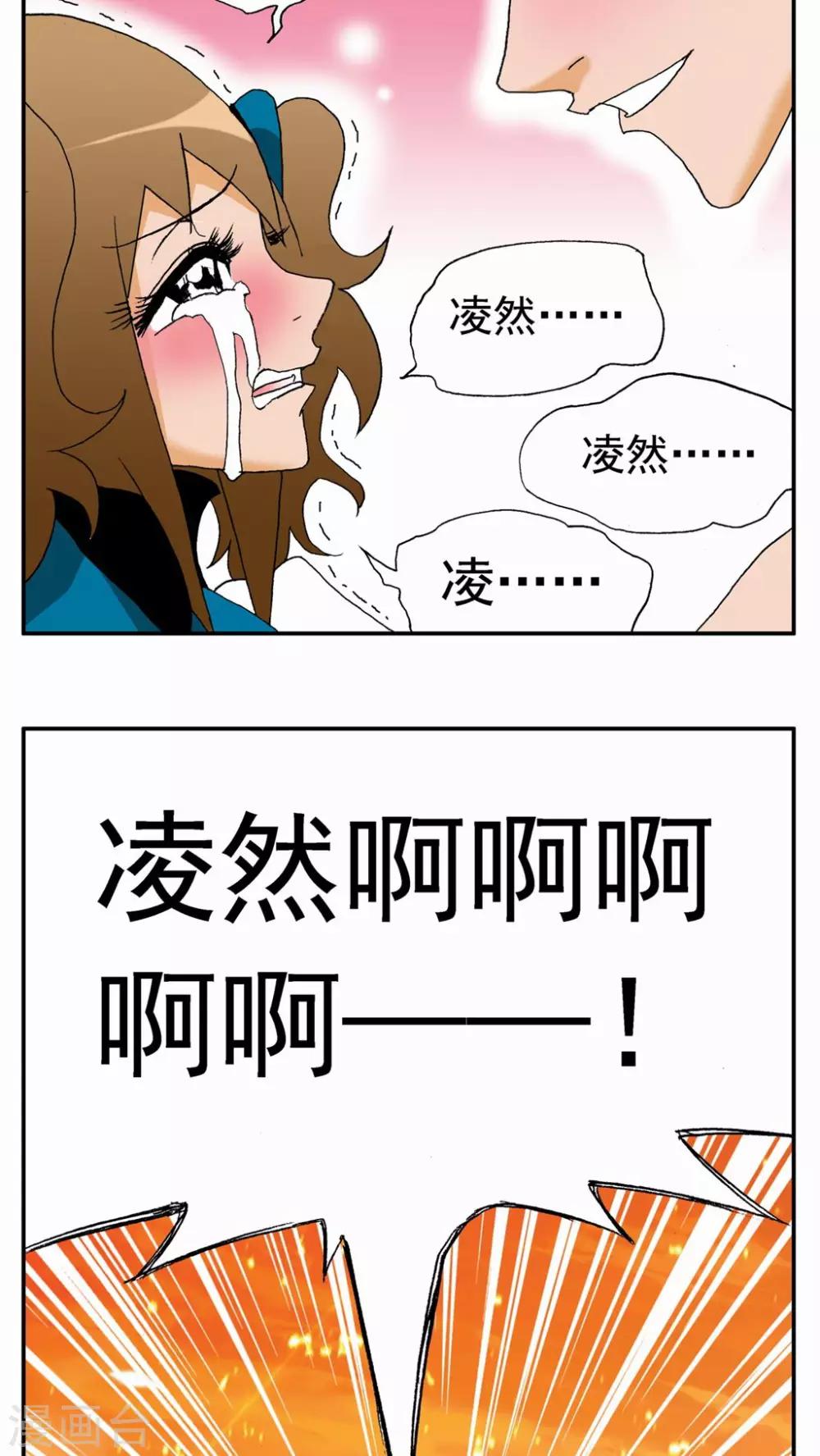 第103话20