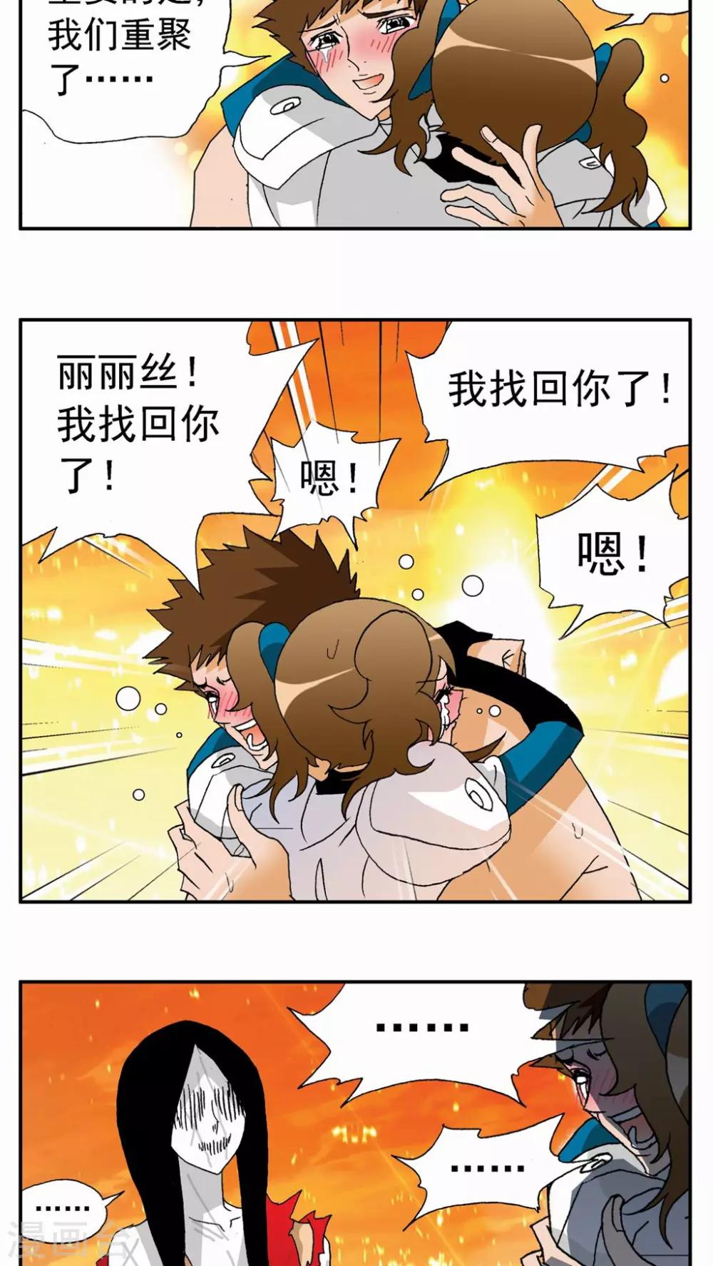 第103话22