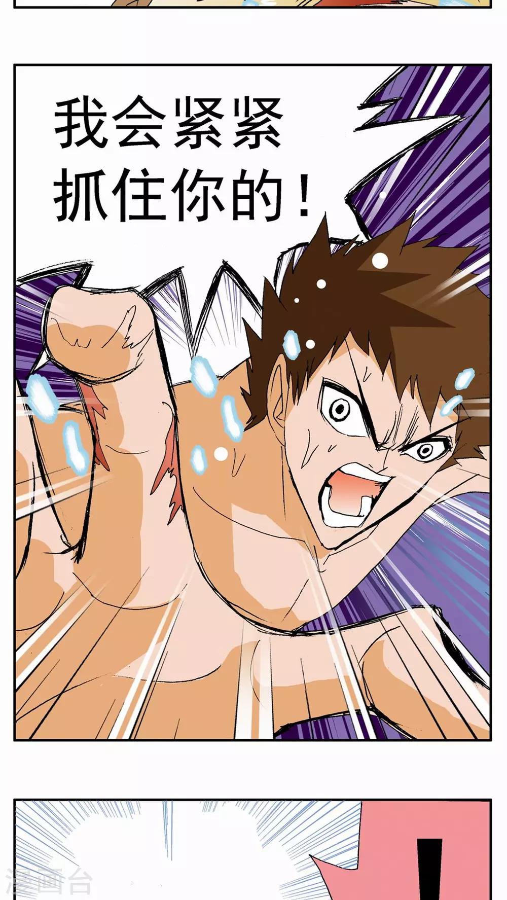 第103话7
