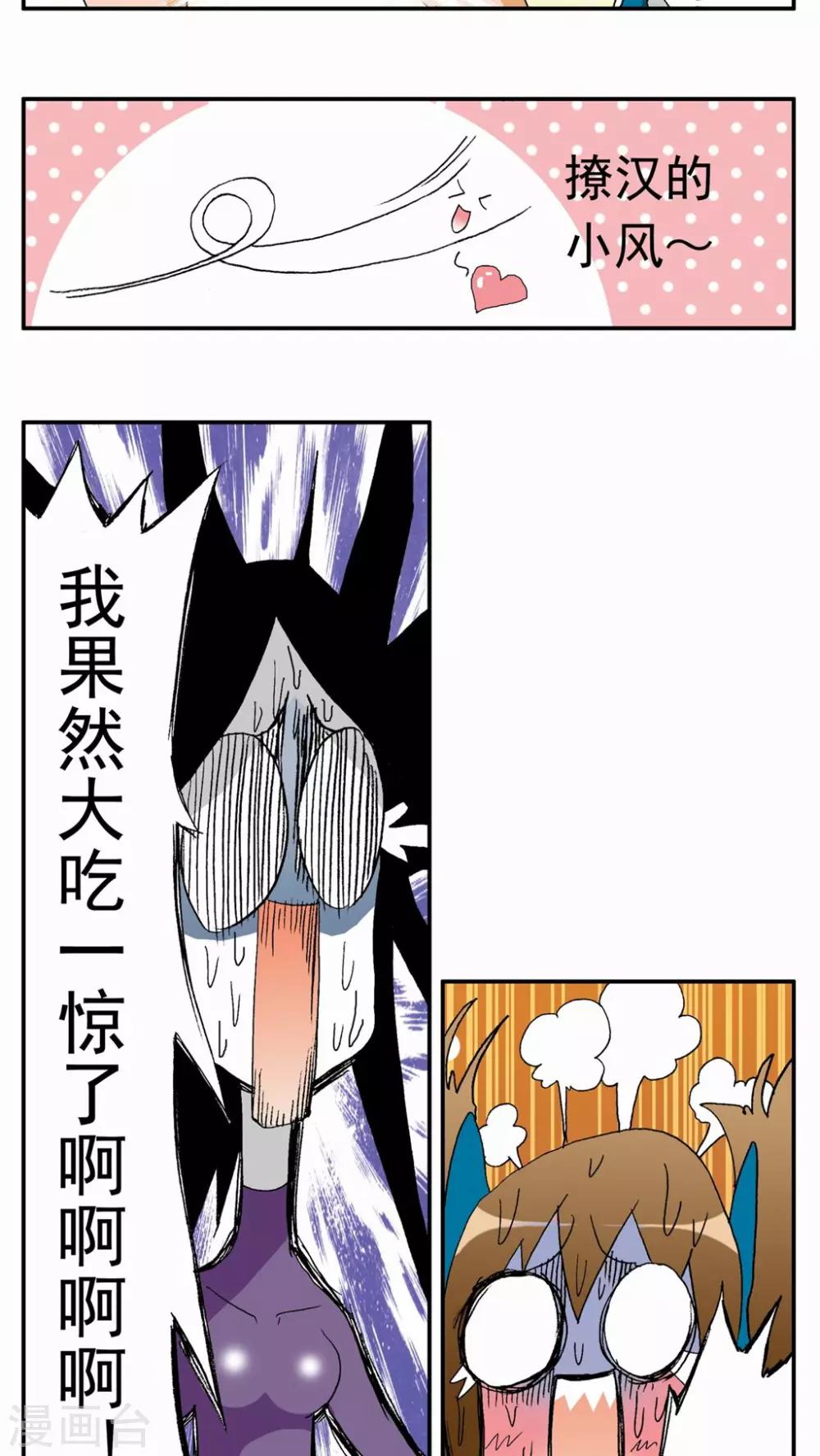 第104话16