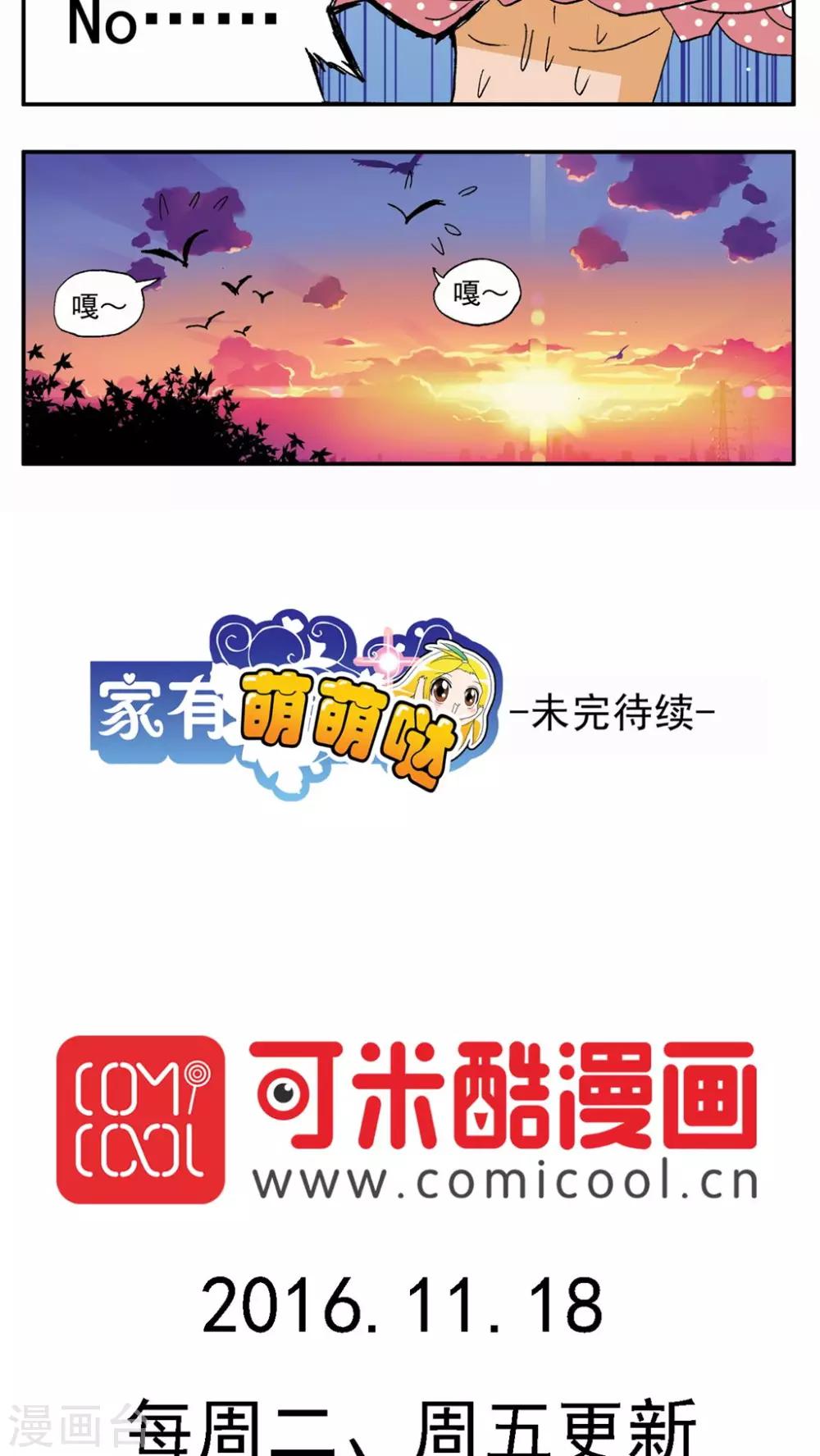 第104话18