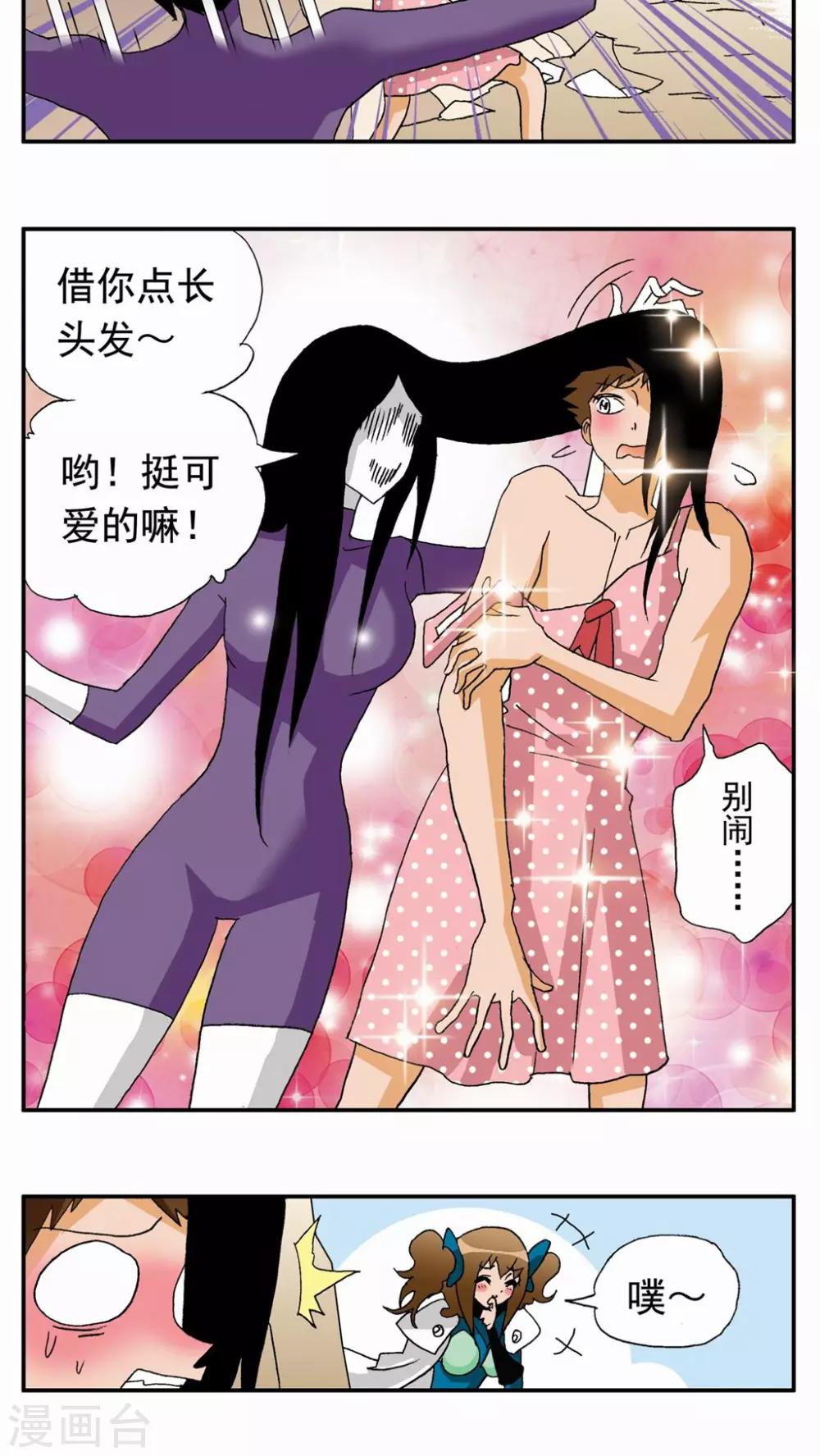 第104话7