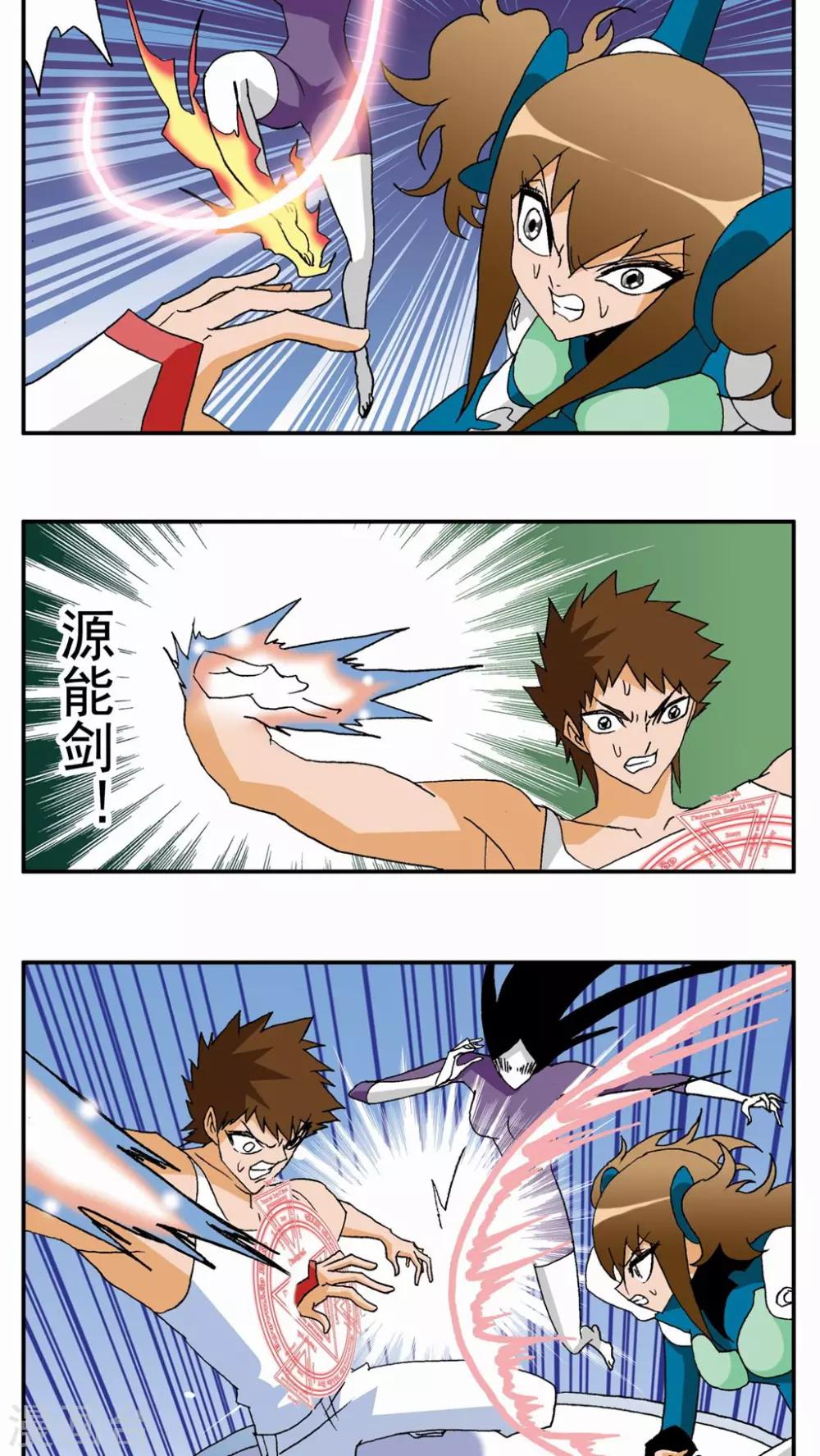 第106话1